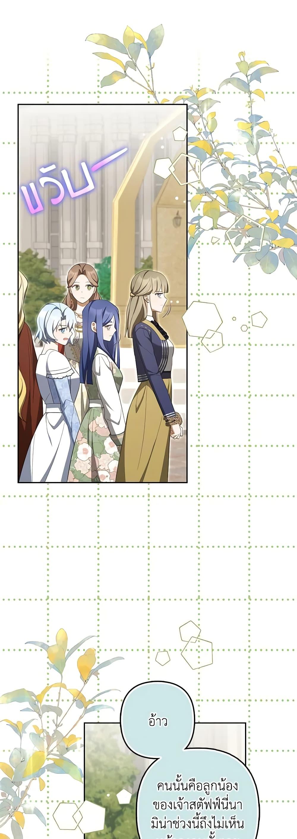 Manga-lc-com อ่านมังงะ อ่านการ์ตูน ออนไลน์ ฟรี A Con Artist But That’s Okay ตอนที่ 1 2 3 4 5 6 7 8 9 10 11 12 13 14 ฟรี ไม่มีโฆษณา Manga-lc - อ่าน มังงะ อ่าน การ์ตูน ออนไลน์ อ่านมังงะ ฟรี