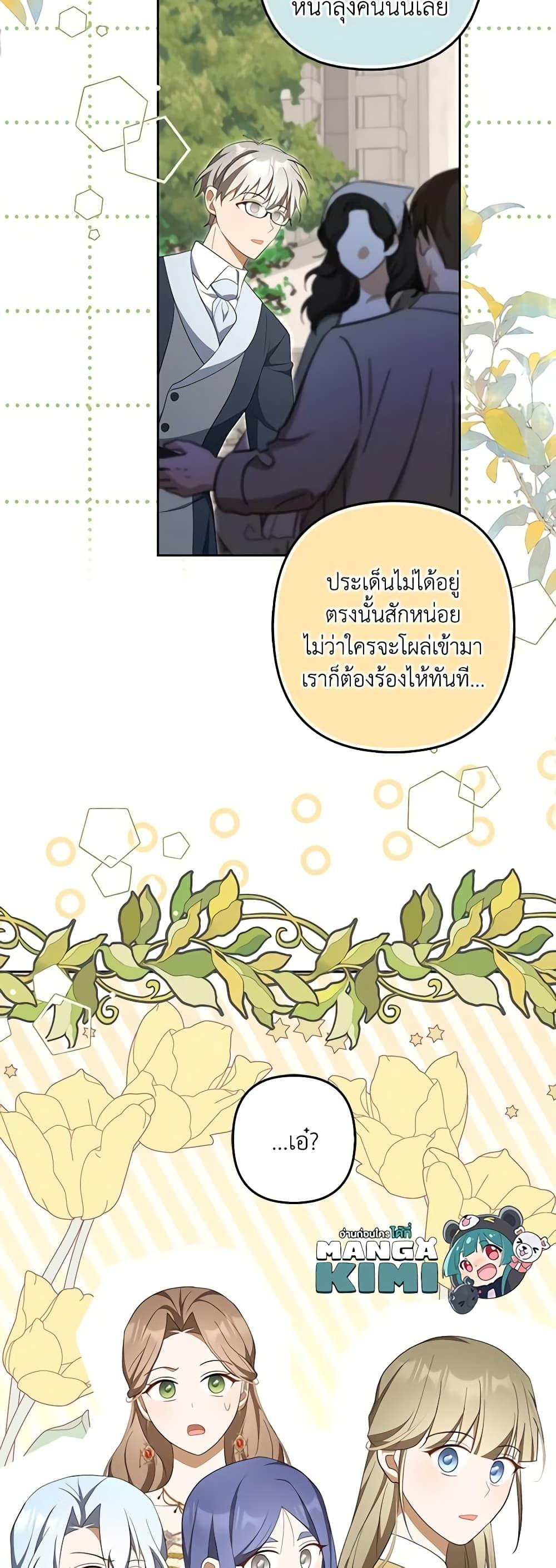 Manga-lc-com อ่านมังงะ อ่านการ์ตูน ออนไลน์ ฟรี A Con Artist But That’s Okay ตอนที่ 1 2 3 4 5 6 7 8 9 10 11 12 13 14 ฟรี ไม่มีโฆษณา Manga-lc - อ่าน มังงะ อ่าน การ์ตูน ออนไลน์ อ่านมังงะ ฟรี