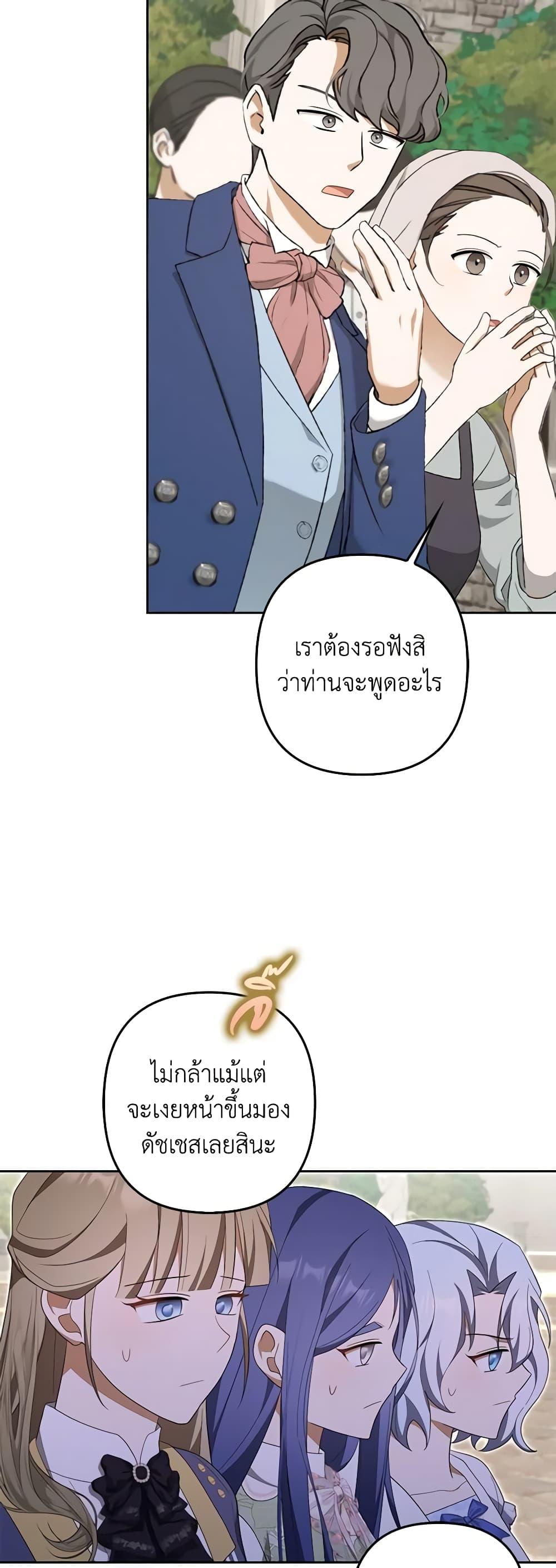 Manga-lc-com อ่านมังงะ อ่านการ์ตูน ออนไลน์ ฟรี A Con Artist But That’s Okay ตอนที่ 1 2 3 4 5 6 7 8 9 10 11 12 13 14 ฟรี ไม่มีโฆษณา Manga-lc - อ่าน มังงะ อ่าน การ์ตูน ออนไลน์ อ่านมังงะ ฟรี