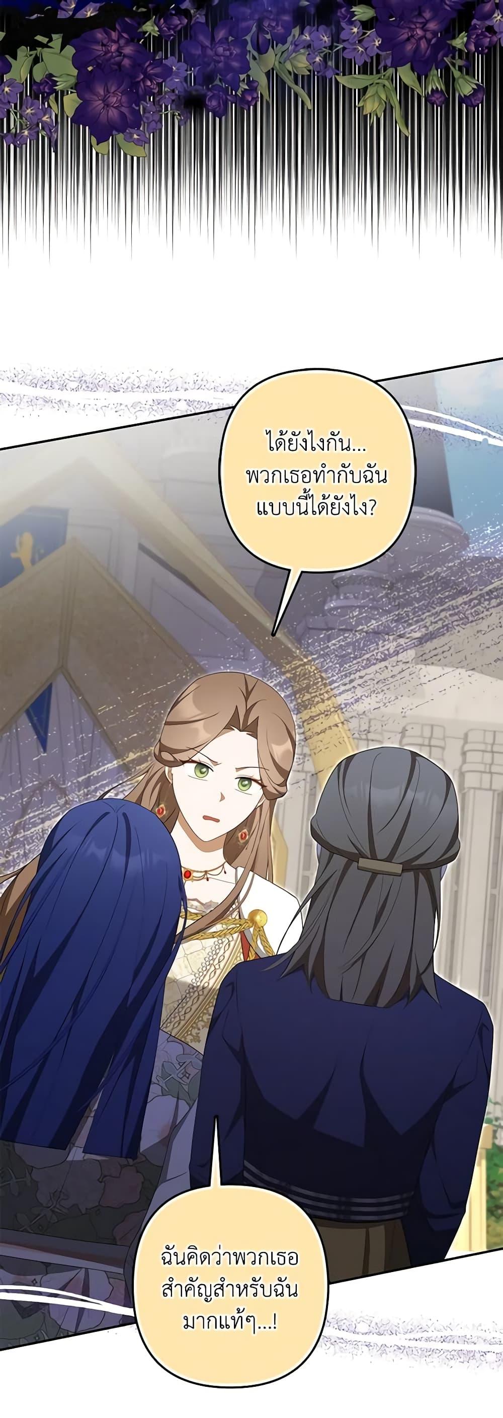 Manga-lc-com อ่านมังงะ อ่านการ์ตูน ออนไลน์ ฟรี A Con Artist But That’s Okay ตอนที่ 1 2 3 4 5 6 7 8 9 10 11 12 13 14 ฟรี ไม่มีโฆษณา Manga-lc - อ่าน มังงะ อ่าน การ์ตูน ออนไลน์ อ่านมังงะ ฟรี