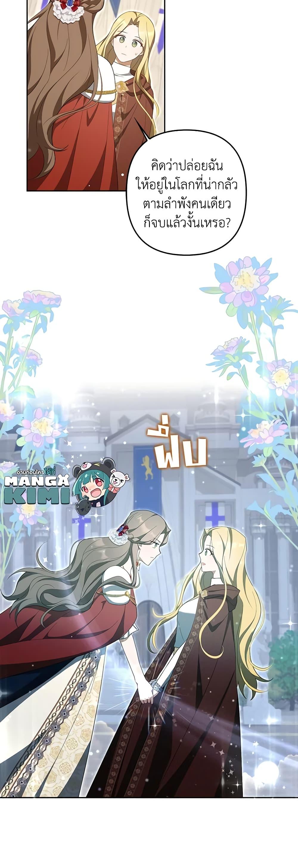 Manga-lc-com อ่านมังงะ อ่านการ์ตูน ออนไลน์ ฟรี A Con Artist But That’s Okay ตอนที่ 1 2 3 4 5 6 7 8 9 10 11 12 13 14 ฟรี ไม่มีโฆษณา Manga-lc - อ่าน มังงะ อ่าน การ์ตูน ออนไลน์ อ่านมังงะ ฟรี