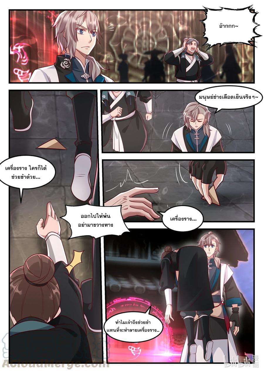 Manga-lc-com อ่านมังงะ อ่านการ์ตูน ออนไลน์ ฟรี Martial God Asura ตอนที่ 1 2 3 4 5 6 7 8 9 10 11 12 13 14 ฟรี ไม่มีโฆษณา Manga-lc - อ่าน มังงะ อ่าน การ์ตูน ออนไลน์ อ่านมังงะ ฟรี