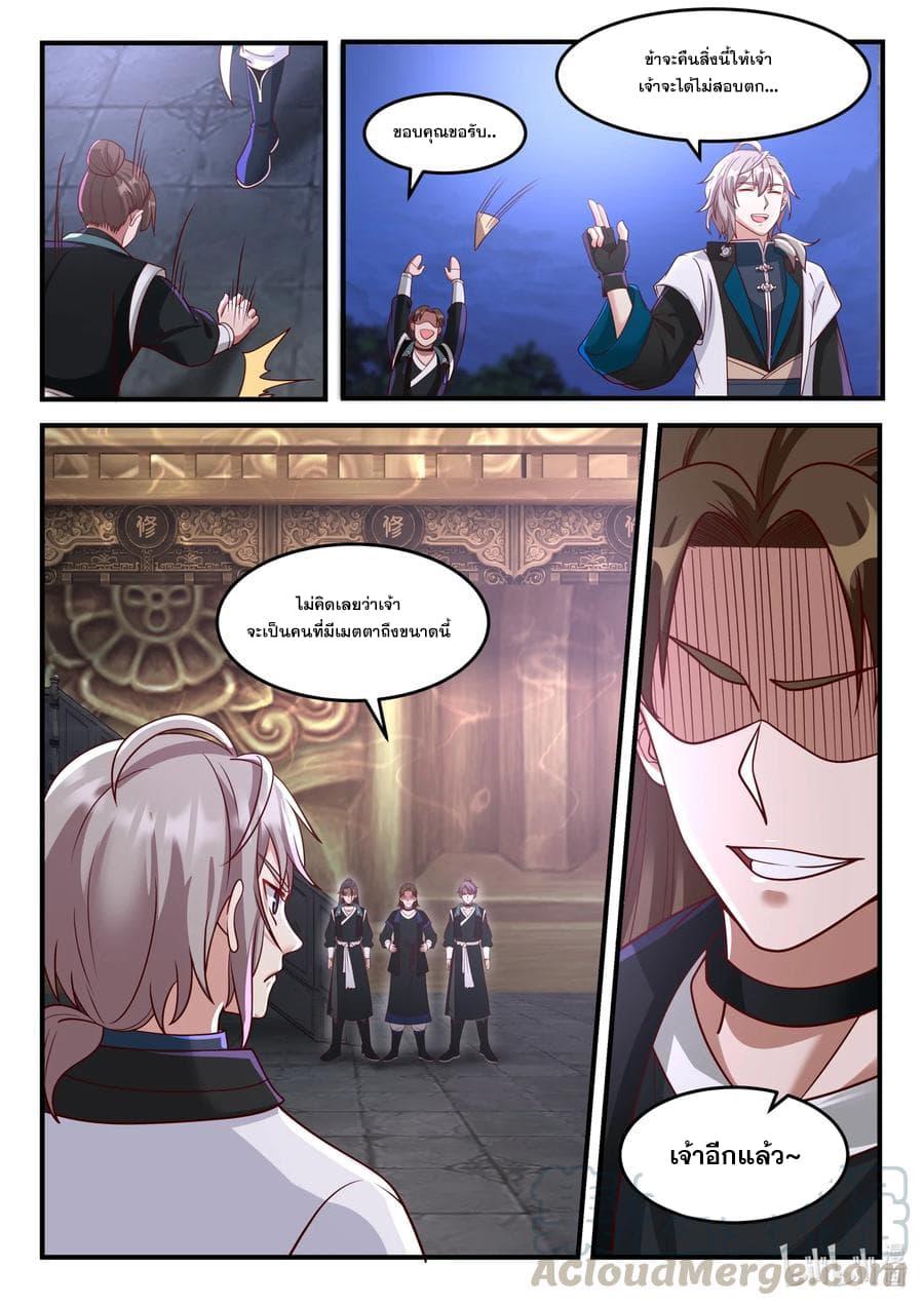 Manga-lc-com อ่านมังงะ อ่านการ์ตูน ออนไลน์ ฟรี Martial God Asura ตอนที่ 1 2 3 4 5 6 7 8 9 10 11 12 13 14 ฟรี ไม่มีโฆษณา Manga-lc - อ่าน มังงะ อ่าน การ์ตูน ออนไลน์ อ่านมังงะ ฟรี