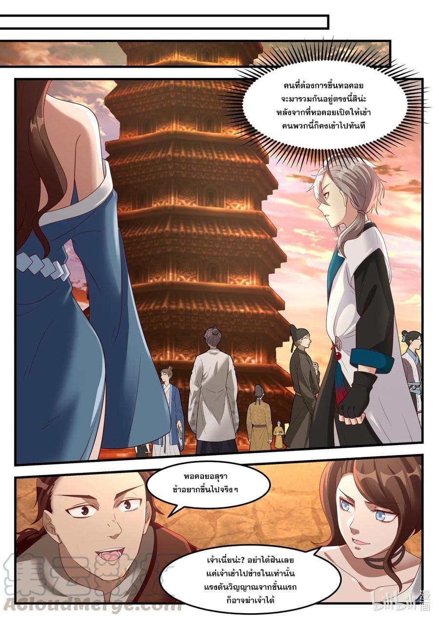 Manga-lc-com อ่านมังงะ อ่านการ์ตูน ออนไลน์ ฟรี Martial God Asura ตอนที่ 1 2 3 4 5 6 7 8 9 10 11 12 13 14 ฟรี ไม่มีโฆษณา Manga-lc - อ่าน มังงะ อ่าน การ์ตูน ออนไลน์ อ่านมังงะ ฟรี