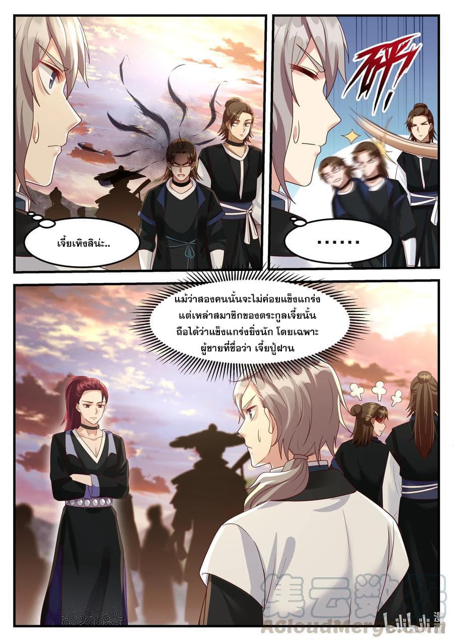 Manga-lc-com อ่านมังงะ อ่านการ์ตูน ออนไลน์ ฟรี Martial God Asura ตอนที่ 1 2 3 4 5 6 7 8 9 10 11 12 13 14 ฟรี ไม่มีโฆษณา Manga-lc - อ่าน มังงะ อ่าน การ์ตูน ออนไลน์ อ่านมังงะ ฟรี
