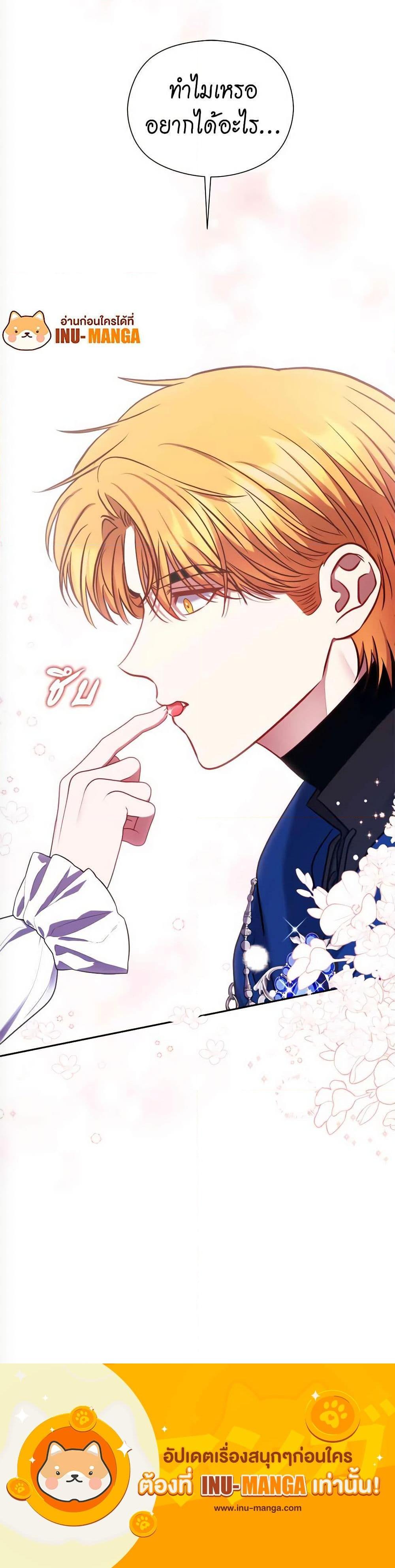 Manga-lc-com อ่านมังงะ อ่านการ์ตูน ออนไลน์ ฟรี The Lovable Maid ตอนที่ 1 2 3 4 5 6 7 8 9 10 11 12 13 14 ฟรี ไม่มีโฆษณา Manga-lc - อ่าน มังงะ อ่าน การ์ตูน ออนไลน์ อ่านมังงะ ฟรี