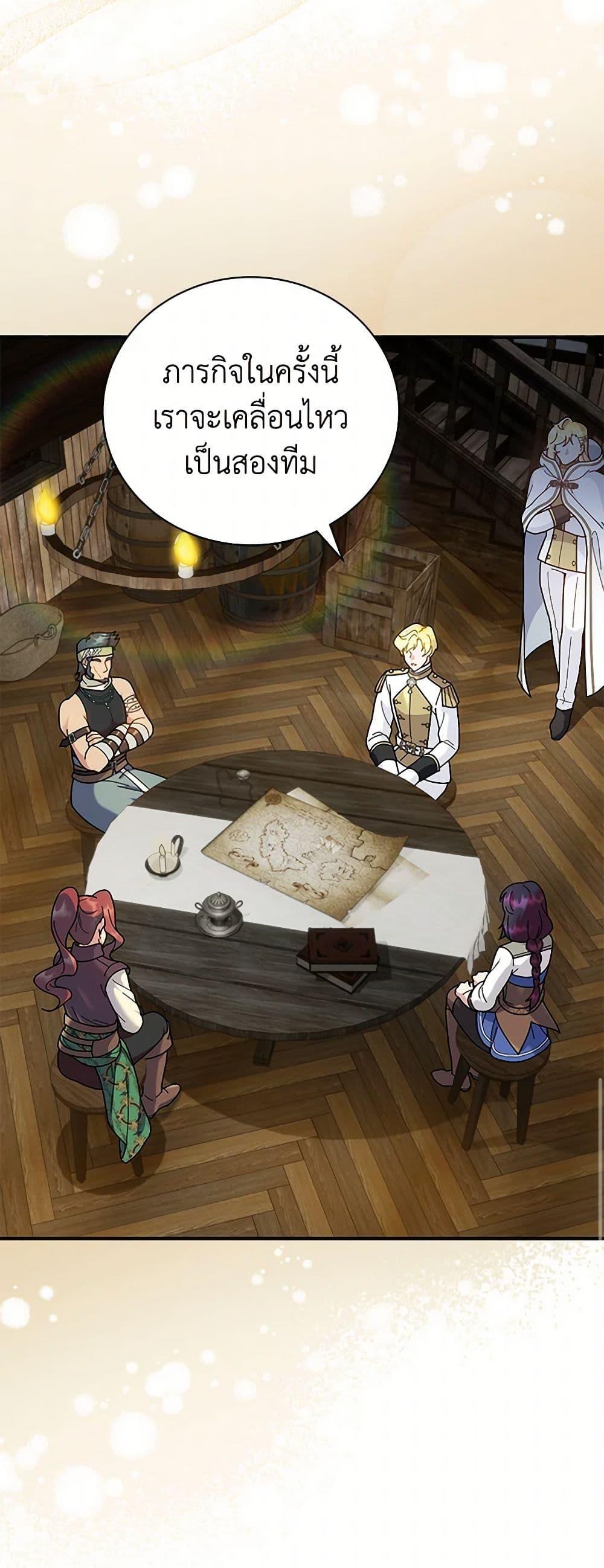 Manga-lc-com อ่านมังงะ อ่านการ์ตูน ออนไลน์ ฟรี Golden Light Gratia, The Child Loved By God ตอนที่ 1 2 3 4 5 6 7 8 9 10 11 12 13 14 ฟรี ไม่มีโฆษณา Manga-lc - อ่าน มังงะ อ่าน การ์ตูน ออนไลน์ อ่านมังงะ ฟรี