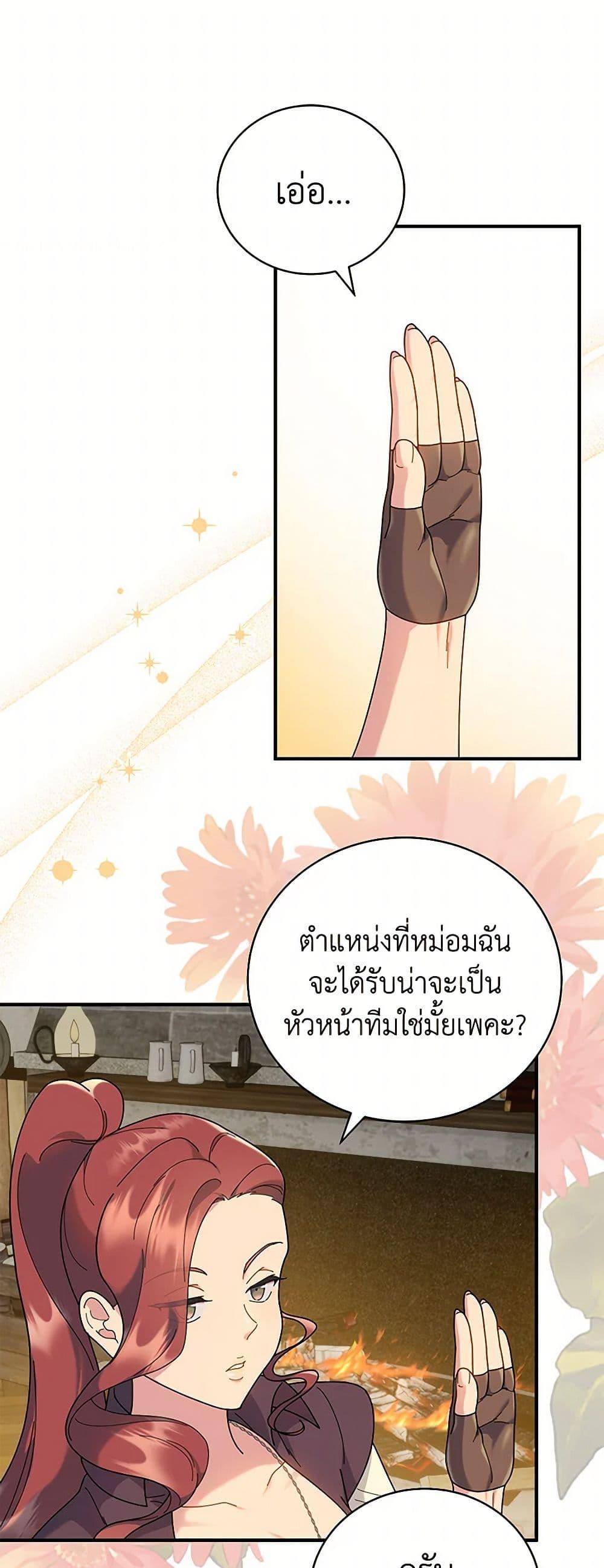 Manga-lc-com อ่านมังงะ อ่านการ์ตูน ออนไลน์ ฟรี Golden Light Gratia, The Child Loved By God ตอนที่ 1 2 3 4 5 6 7 8 9 10 11 12 13 14 ฟรี ไม่มีโฆษณา Manga-lc - อ่าน มังงะ อ่าน การ์ตูน ออนไลน์ อ่านมังงะ ฟรี