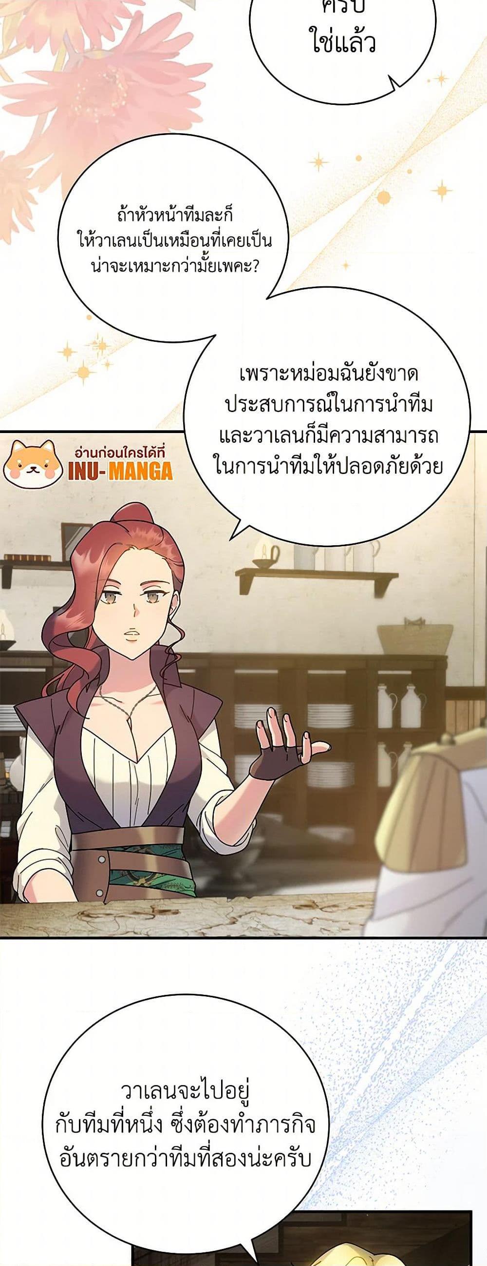 Manga-lc-com อ่านมังงะ อ่านการ์ตูน ออนไลน์ ฟรี Golden Light Gratia, The Child Loved By God ตอนที่ 1 2 3 4 5 6 7 8 9 10 11 12 13 14 ฟรี ไม่มีโฆษณา Manga-lc - อ่าน มังงะ อ่าน การ์ตูน ออนไลน์ อ่านมังงะ ฟรี