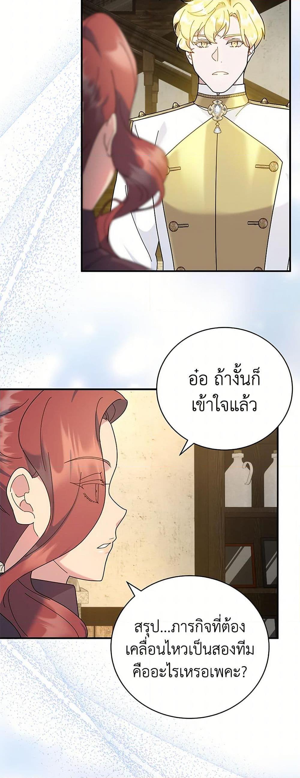 Manga-lc-com อ่านมังงะ อ่านการ์ตูน ออนไลน์ ฟรี Golden Light Gratia, The Child Loved By God ตอนที่ 1 2 3 4 5 6 7 8 9 10 11 12 13 14 ฟรี ไม่มีโฆษณา Manga-lc - อ่าน มังงะ อ่าน การ์ตูน ออนไลน์ อ่านมังงะ ฟรี