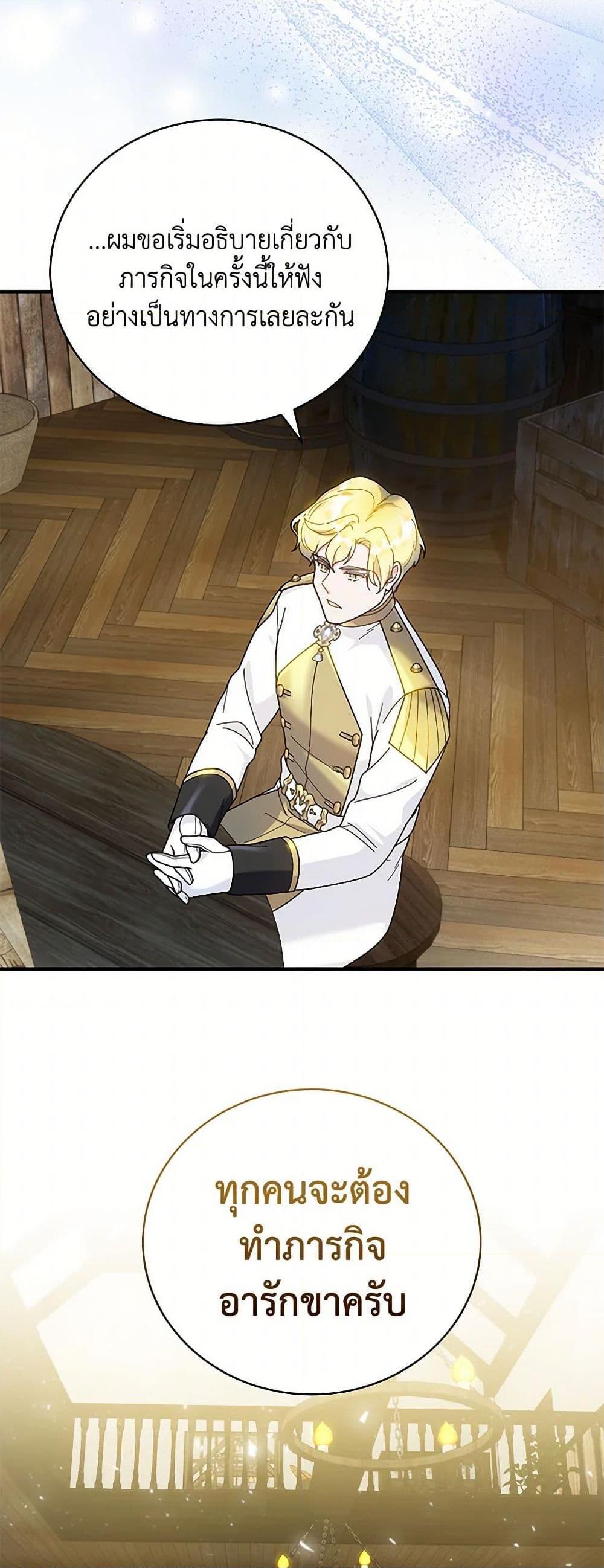 Manga-lc-com อ่านมังงะ อ่านการ์ตูน ออนไลน์ ฟรี Golden Light Gratia, The Child Loved By God ตอนที่ 1 2 3 4 5 6 7 8 9 10 11 12 13 14 ฟรี ไม่มีโฆษณา Manga-lc - อ่าน มังงะ อ่าน การ์ตูน ออนไลน์ อ่านมังงะ ฟรี