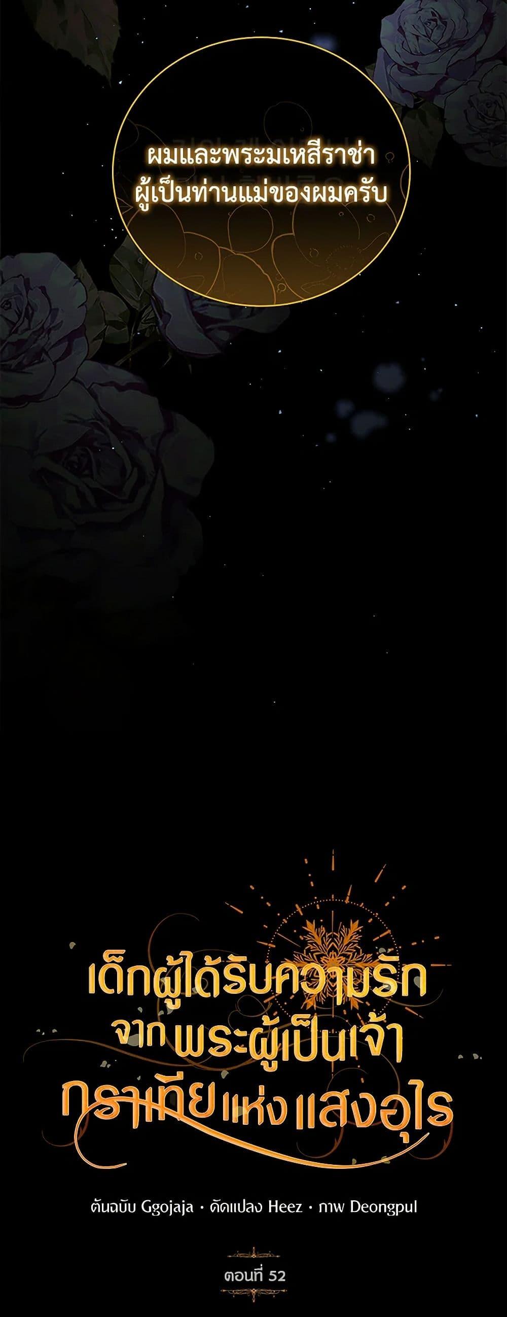 Manga-lc-com อ่านมังงะ อ่านการ์ตูน ออนไลน์ ฟรี Golden Light Gratia, The Child Loved By God ตอนที่ 1 2 3 4 5 6 7 8 9 10 11 12 13 14 ฟรี ไม่มีโฆษณา Manga-lc - อ่าน มังงะ อ่าน การ์ตูน ออนไลน์ อ่านมังงะ ฟรี