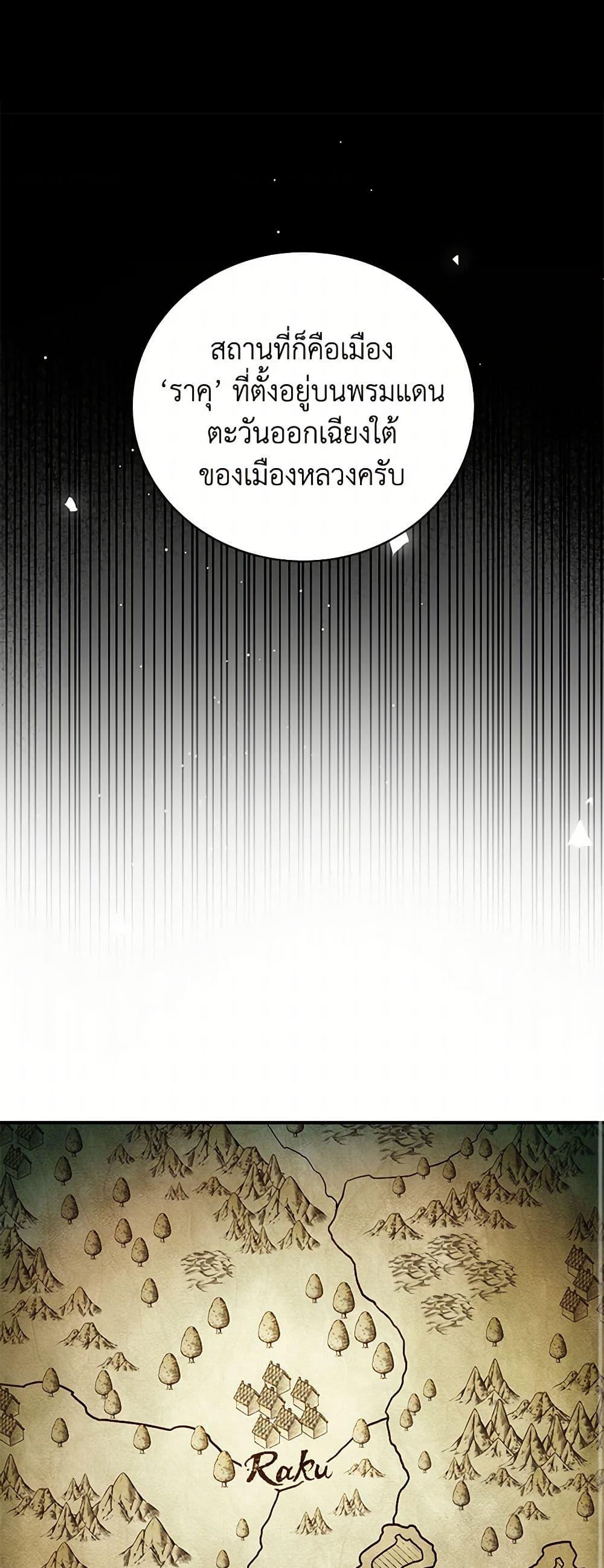 Manga-lc-com อ่านมังงะ อ่านการ์ตูน ออนไลน์ ฟรี Golden Light Gratia, The Child Loved By God ตอนที่ 1 2 3 4 5 6 7 8 9 10 11 12 13 14 ฟรี ไม่มีโฆษณา Manga-lc - อ่าน มังงะ อ่าน การ์ตูน ออนไลน์ อ่านมังงะ ฟรี