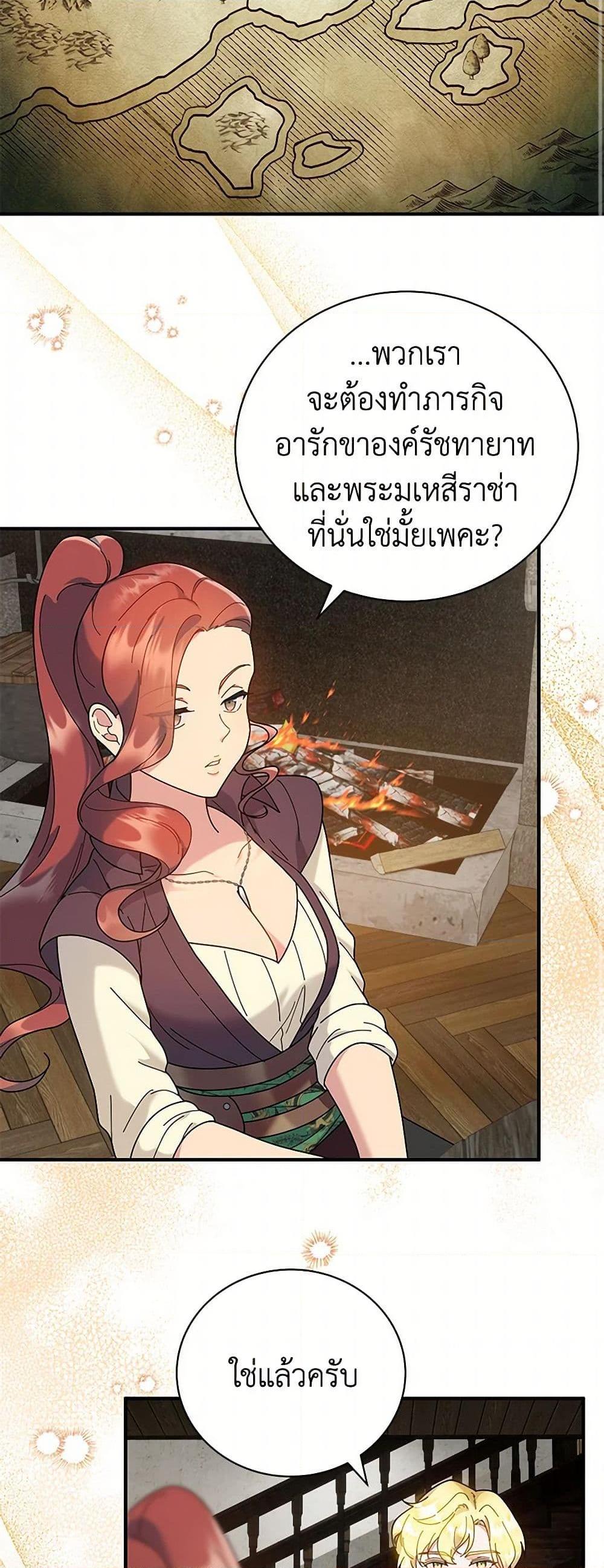 Manga-lc-com อ่านมังงะ อ่านการ์ตูน ออนไลน์ ฟรี Golden Light Gratia, The Child Loved By God ตอนที่ 1 2 3 4 5 6 7 8 9 10 11 12 13 14 ฟรี ไม่มีโฆษณา Manga-lc - อ่าน มังงะ อ่าน การ์ตูน ออนไลน์ อ่านมังงะ ฟรี