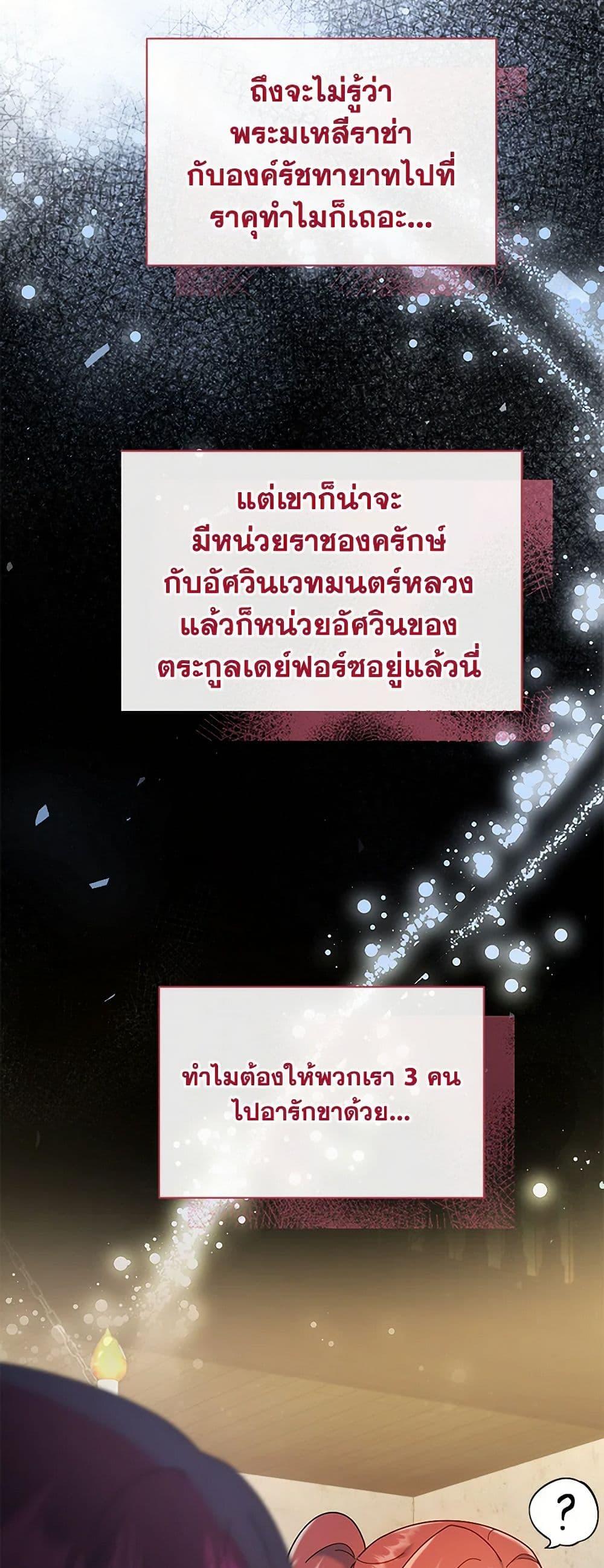 Manga-lc-com อ่านมังงะ อ่านการ์ตูน ออนไลน์ ฟรี Golden Light Gratia, The Child Loved By God ตอนที่ 1 2 3 4 5 6 7 8 9 10 11 12 13 14 ฟรี ไม่มีโฆษณา Manga-lc - อ่าน มังงะ อ่าน การ์ตูน ออนไลน์ อ่านมังงะ ฟรี