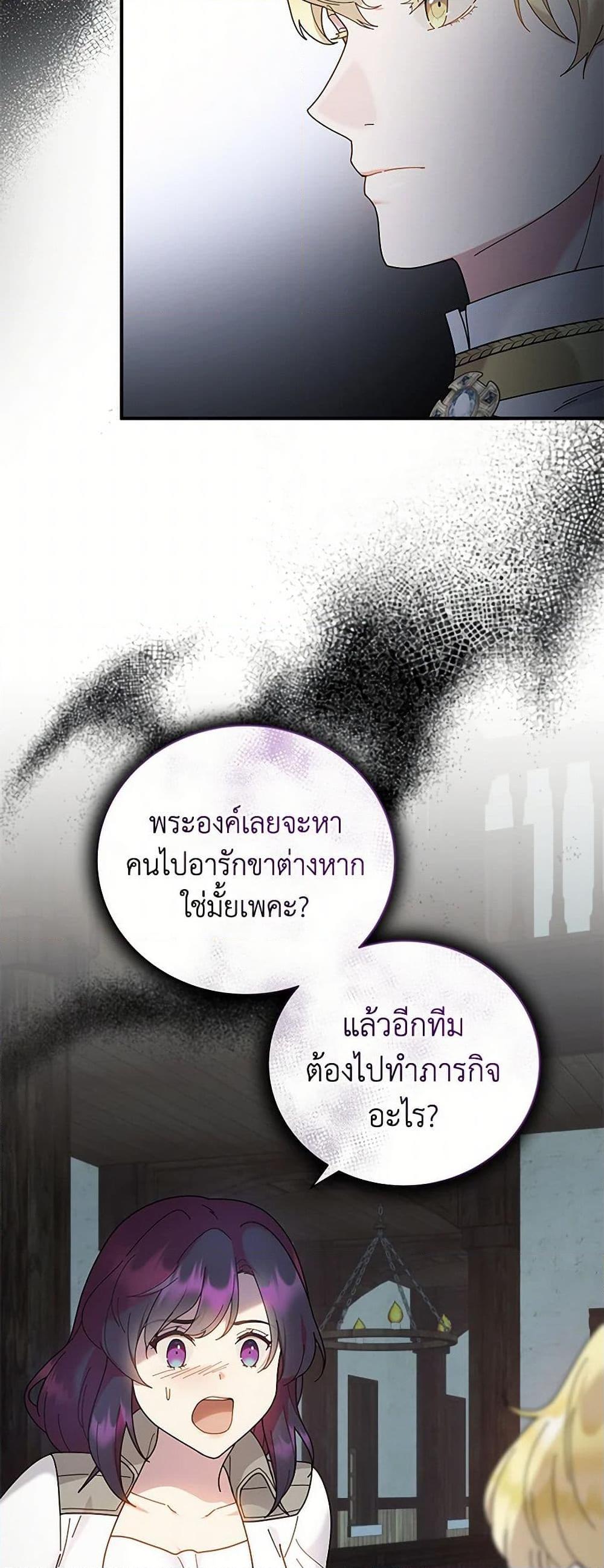 Manga-lc-com อ่านมังงะ อ่านการ์ตูน ออนไลน์ ฟรี Golden Light Gratia, The Child Loved By God ตอนที่ 1 2 3 4 5 6 7 8 9 10 11 12 13 14 ฟรี ไม่มีโฆษณา Manga-lc - อ่าน มังงะ อ่าน การ์ตูน ออนไลน์ อ่านมังงะ ฟรี