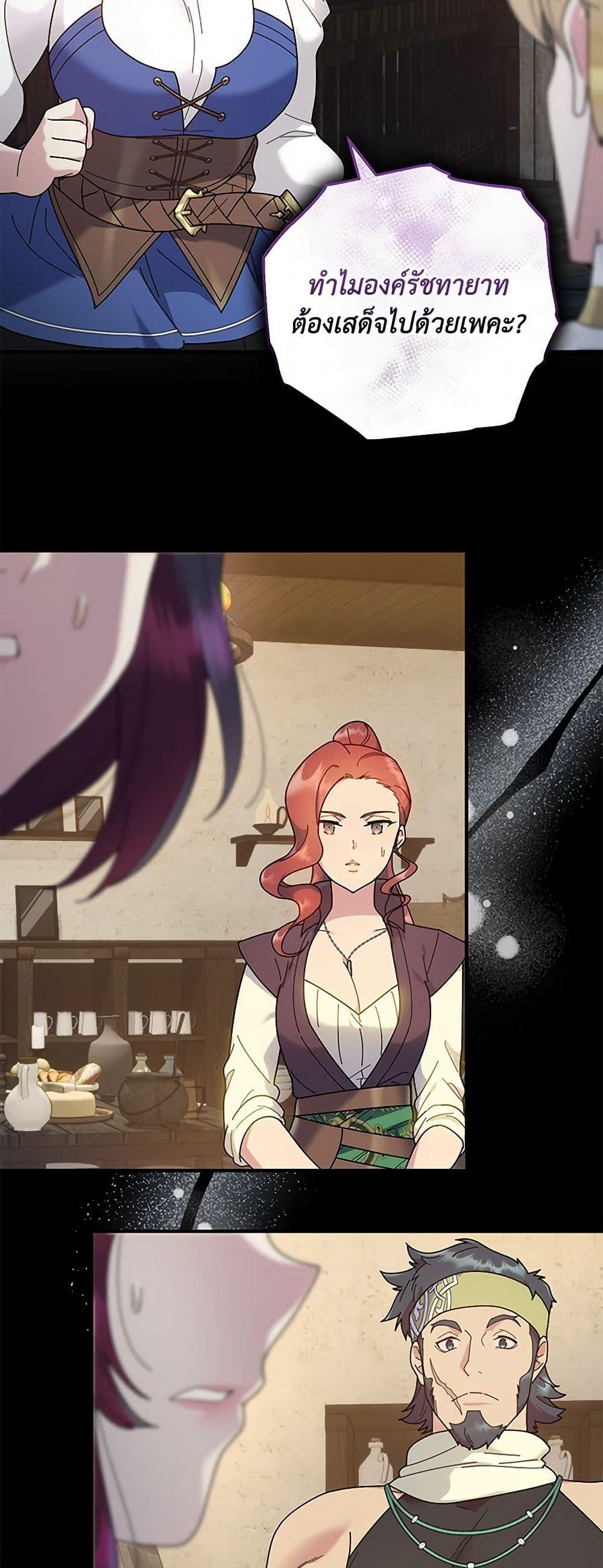 Manga-lc-com อ่านมังงะ อ่านการ์ตูน ออนไลน์ ฟรี Golden Light Gratia, The Child Loved By God ตอนที่ 1 2 3 4 5 6 7 8 9 10 11 12 13 14 ฟรี ไม่มีโฆษณา Manga-lc - อ่าน มังงะ อ่าน การ์ตูน ออนไลน์ อ่านมังงะ ฟรี