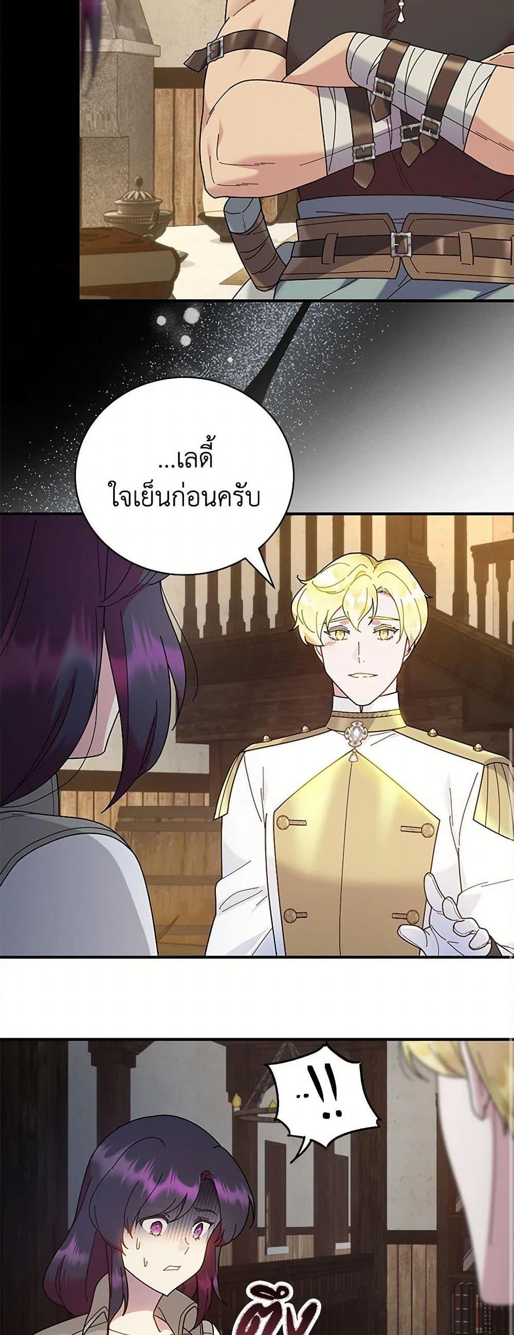 Manga-lc-com อ่านมังงะ อ่านการ์ตูน ออนไลน์ ฟรี Golden Light Gratia, The Child Loved By God ตอนที่ 1 2 3 4 5 6 7 8 9 10 11 12 13 14 ฟรี ไม่มีโฆษณา Manga-lc - อ่าน มังงะ อ่าน การ์ตูน ออนไลน์ อ่านมังงะ ฟรี