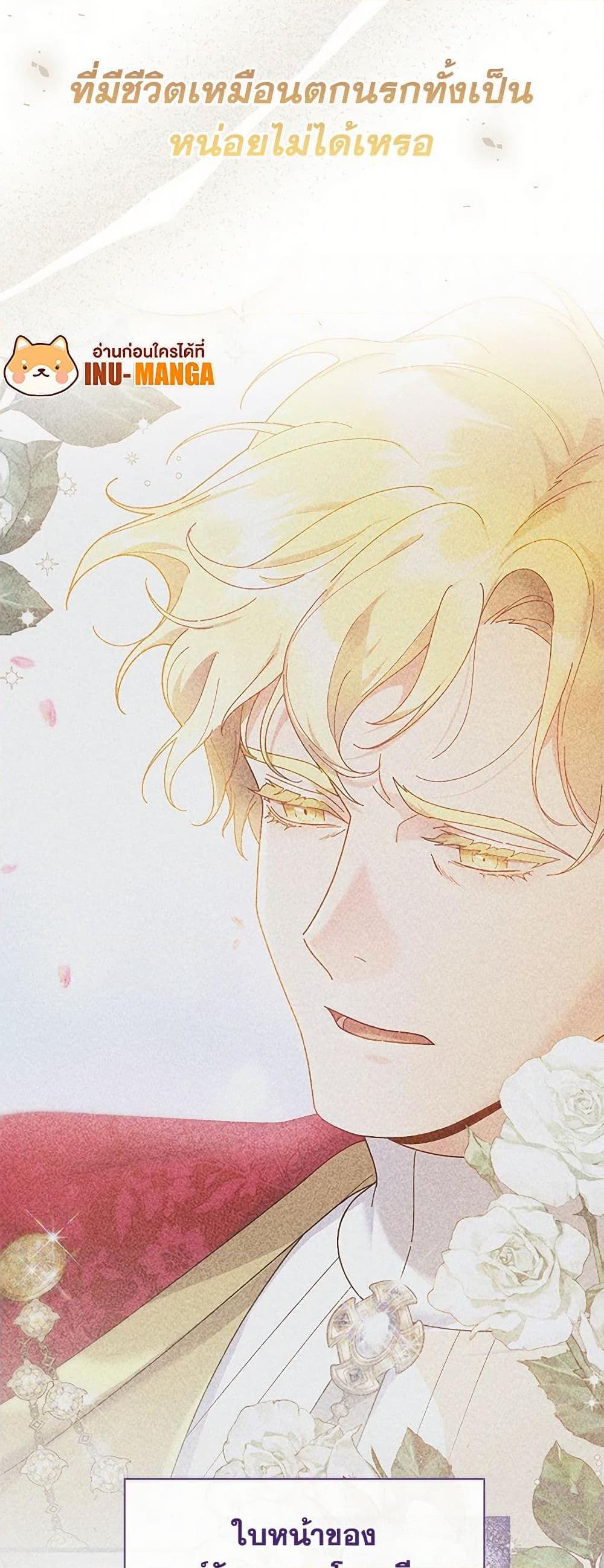 Manga-lc-com อ่านมังงะ อ่านการ์ตูน ออนไลน์ ฟรี Golden Light Gratia, The Child Loved By God ตอนที่ 1 2 3 4 5 6 7 8 9 10 11 12 13 14 ฟรี ไม่มีโฆษณา Manga-lc - อ่าน มังงะ อ่าน การ์ตูน ออนไลน์ อ่านมังงะ ฟรี