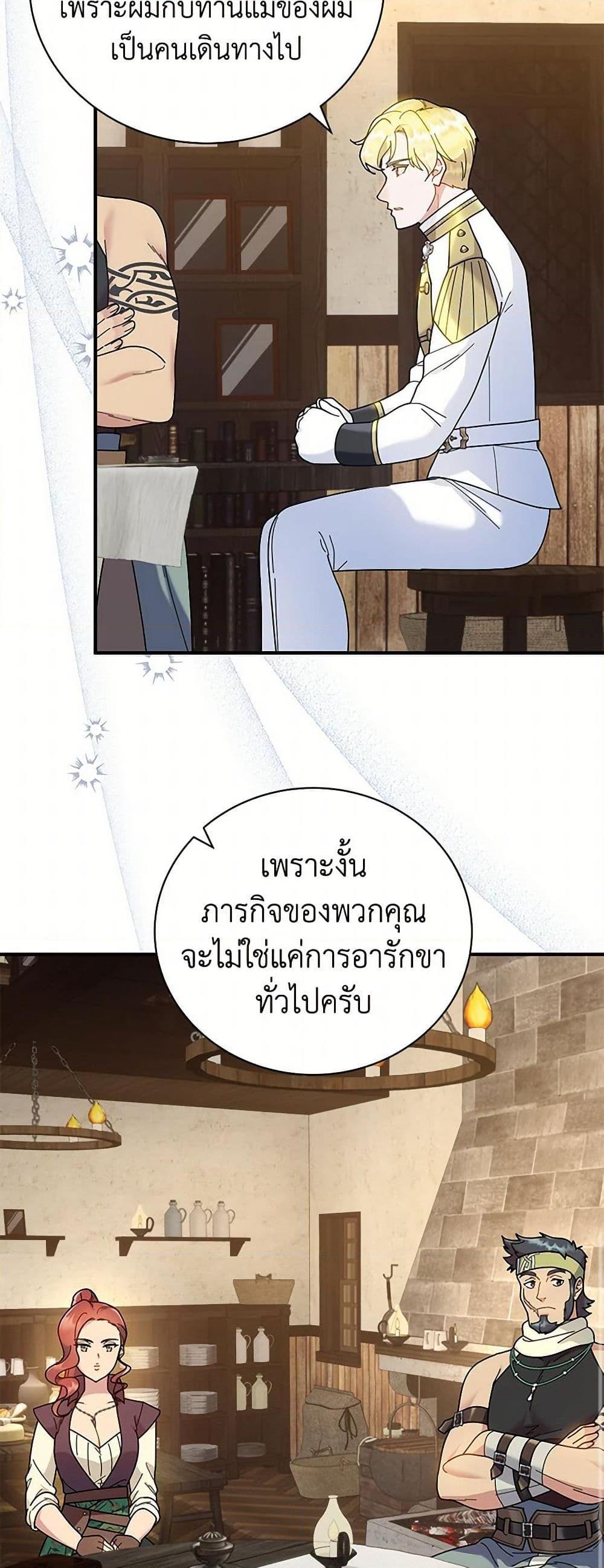 Manga-lc-com อ่านมังงะ อ่านการ์ตูน ออนไลน์ ฟรี Golden Light Gratia, The Child Loved By God ตอนที่ 1 2 3 4 5 6 7 8 9 10 11 12 13 14 ฟรี ไม่มีโฆษณา Manga-lc - อ่าน มังงะ อ่าน การ์ตูน ออนไลน์ อ่านมังงะ ฟรี