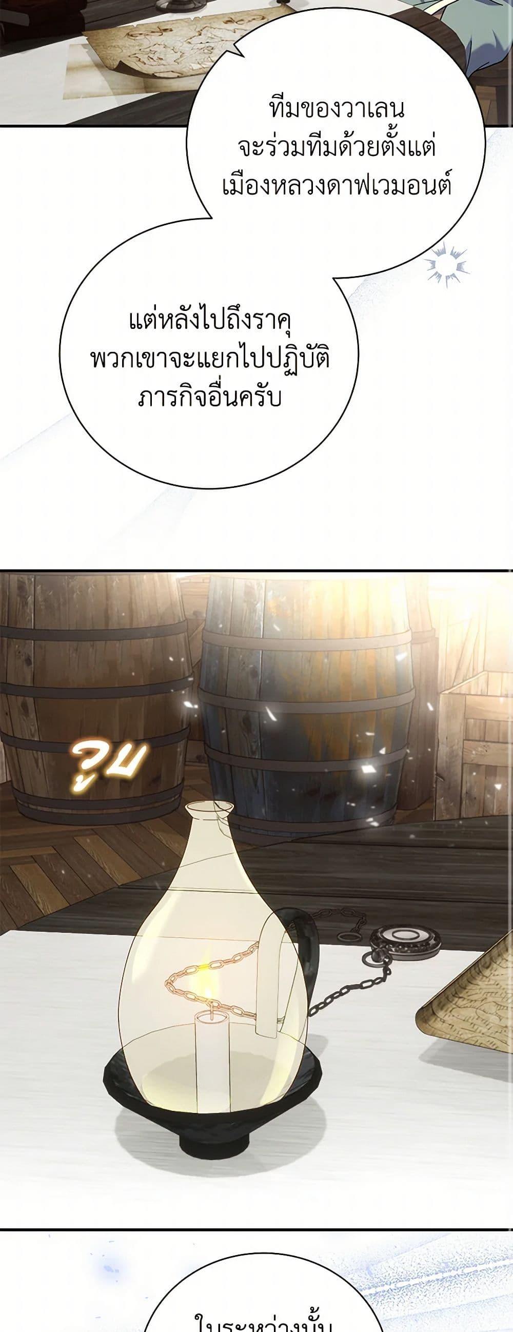 Manga-lc-com อ่านมังงะ อ่านการ์ตูน ออนไลน์ ฟรี Golden Light Gratia, The Child Loved By God ตอนที่ 1 2 3 4 5 6 7 8 9 10 11 12 13 14 ฟรี ไม่มีโฆษณา Manga-lc - อ่าน มังงะ อ่าน การ์ตูน ออนไลน์ อ่านมังงะ ฟรี