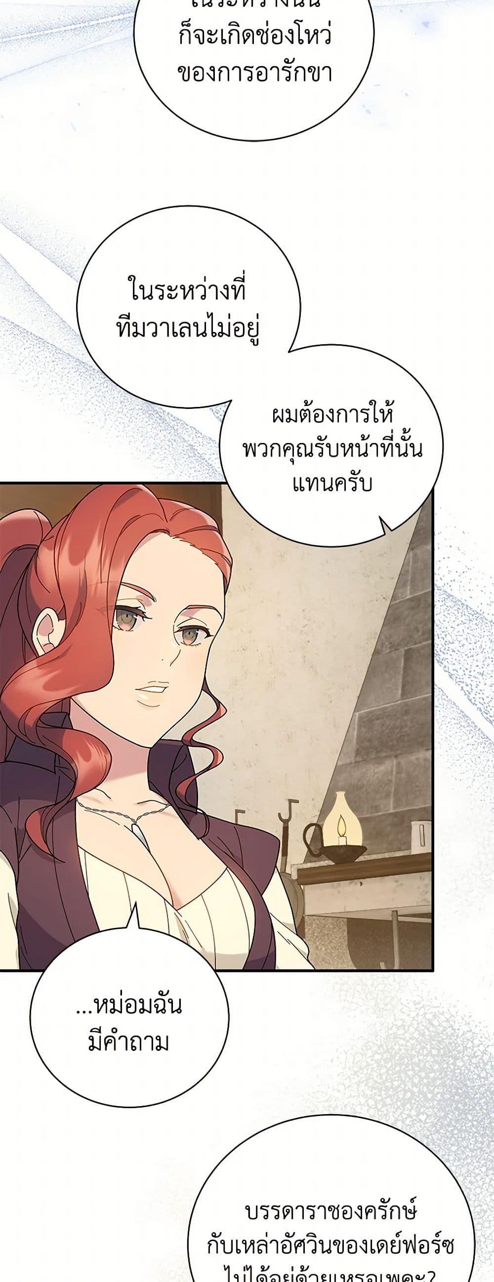 Manga-lc-com อ่านมังงะ อ่านการ์ตูน ออนไลน์ ฟรี Golden Light Gratia, The Child Loved By God ตอนที่ 1 2 3 4 5 6 7 8 9 10 11 12 13 14 ฟรี ไม่มีโฆษณา Manga-lc - อ่าน มังงะ อ่าน การ์ตูน ออนไลน์ อ่านมังงะ ฟรี