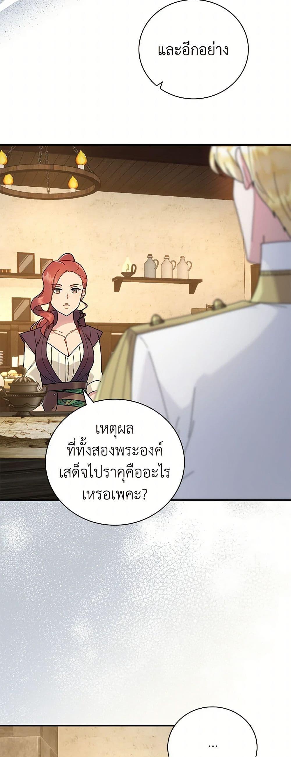 Manga-lc-com อ่านมังงะ อ่านการ์ตูน ออนไลน์ ฟรี Golden Light Gratia, The Child Loved By God ตอนที่ 1 2 3 4 5 6 7 8 9 10 11 12 13 14 ฟรี ไม่มีโฆษณา Manga-lc - อ่าน มังงะ อ่าน การ์ตูน ออนไลน์ อ่านมังงะ ฟรี