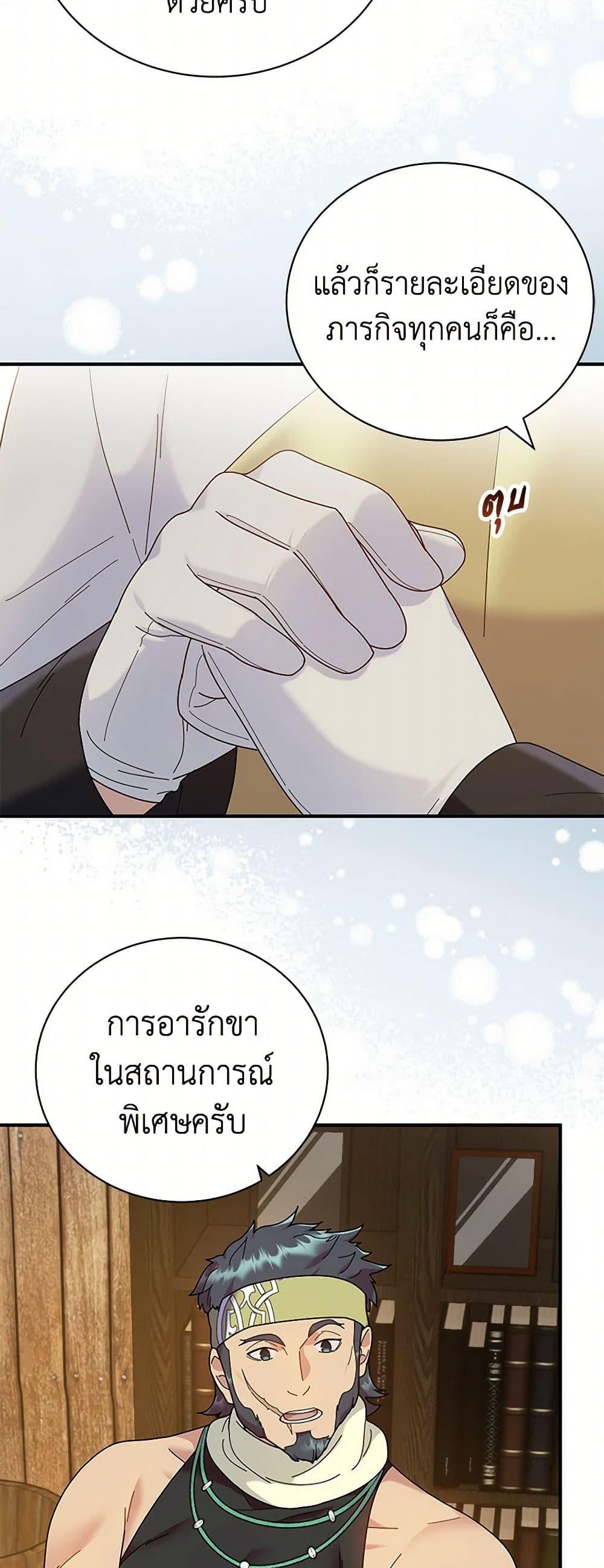 Manga-lc-com อ่านมังงะ อ่านการ์ตูน ออนไลน์ ฟรี Golden Light Gratia, The Child Loved By God ตอนที่ 1 2 3 4 5 6 7 8 9 10 11 12 13 14 ฟรี ไม่มีโฆษณา Manga-lc - อ่าน มังงะ อ่าน การ์ตูน ออนไลน์ อ่านมังงะ ฟรี