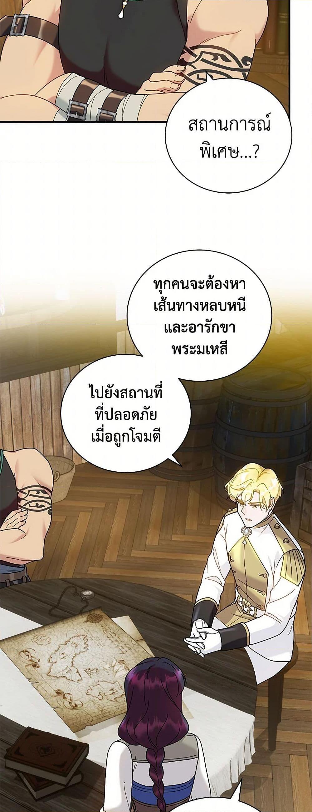 Manga-lc-com อ่านมังงะ อ่านการ์ตูน ออนไลน์ ฟรี Golden Light Gratia, The Child Loved By God ตอนที่ 1 2 3 4 5 6 7 8 9 10 11 12 13 14 ฟรี ไม่มีโฆษณา Manga-lc - อ่าน มังงะ อ่าน การ์ตูน ออนไลน์ อ่านมังงะ ฟรี
