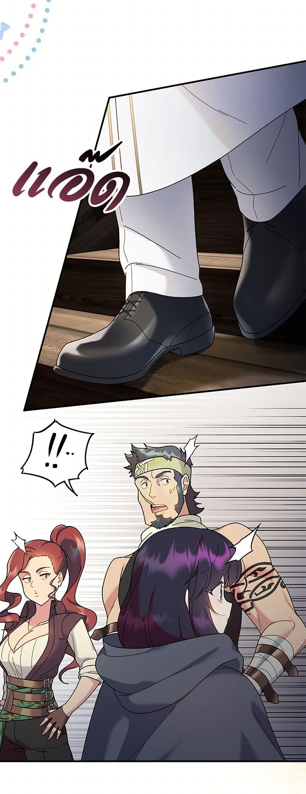 Manga-lc-com อ่านมังงะ อ่านการ์ตูน ออนไลน์ ฟรี Golden Light Gratia, The Child Loved By God ตอนที่ 1 2 3 4 5 6 7 8 9 10 11 12 13 14 ฟรี ไม่มีโฆษณา Manga-lc - อ่าน มังงะ อ่าน การ์ตูน ออนไลน์ อ่านมังงะ ฟรี