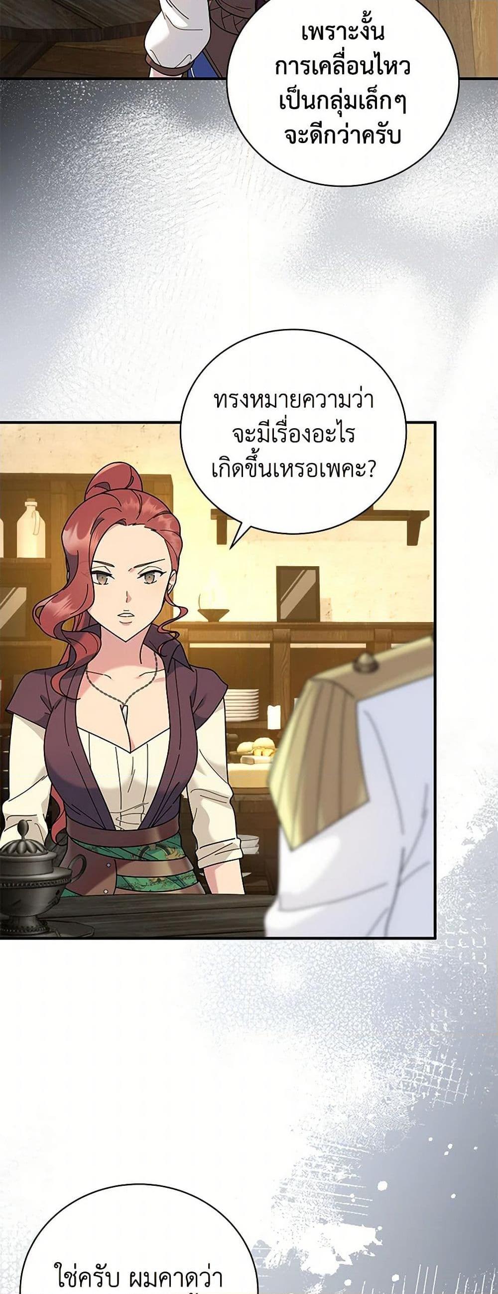 Manga-lc-com อ่านมังงะ อ่านการ์ตูน ออนไลน์ ฟรี Golden Light Gratia, The Child Loved By God ตอนที่ 1 2 3 4 5 6 7 8 9 10 11 12 13 14 ฟรี ไม่มีโฆษณา Manga-lc - อ่าน มังงะ อ่าน การ์ตูน ออนไลน์ อ่านมังงะ ฟรี