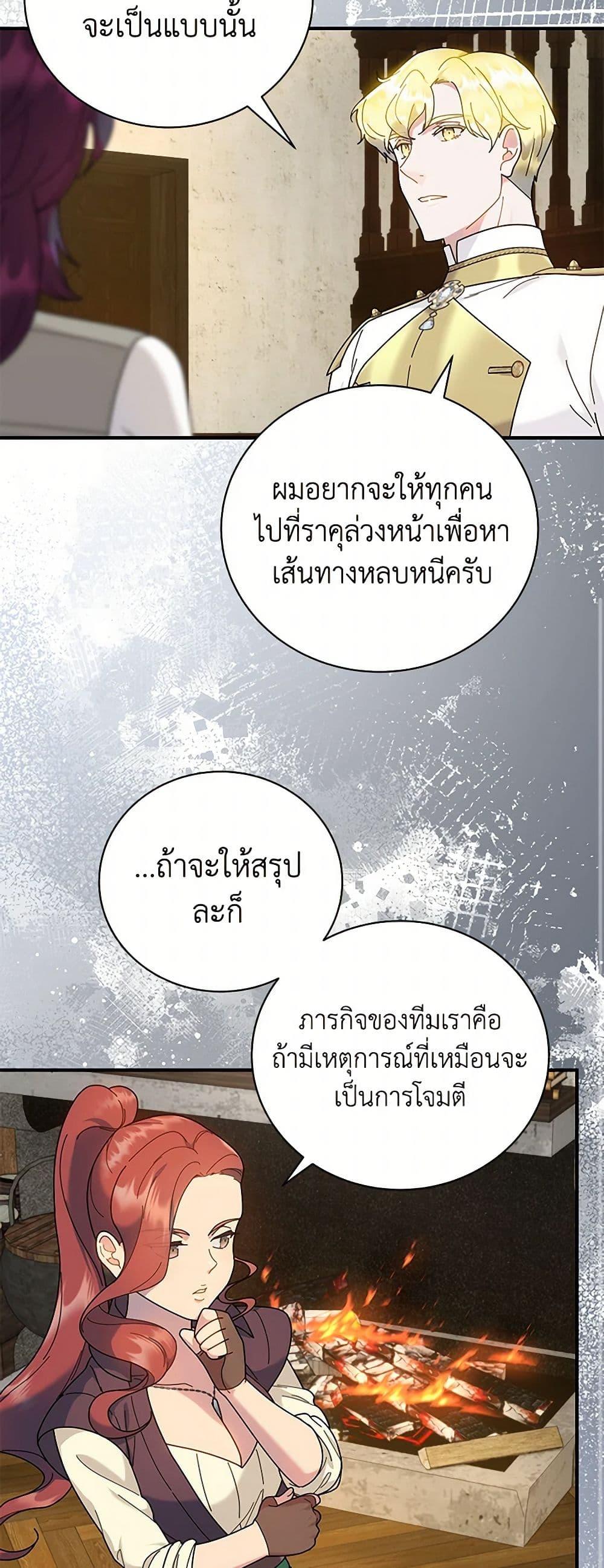 Manga-lc-com อ่านมังงะ อ่านการ์ตูน ออนไลน์ ฟรี Golden Light Gratia, The Child Loved By God ตอนที่ 1 2 3 4 5 6 7 8 9 10 11 12 13 14 ฟรี ไม่มีโฆษณา Manga-lc - อ่าน มังงะ อ่าน การ์ตูน ออนไลน์ อ่านมังงะ ฟรี