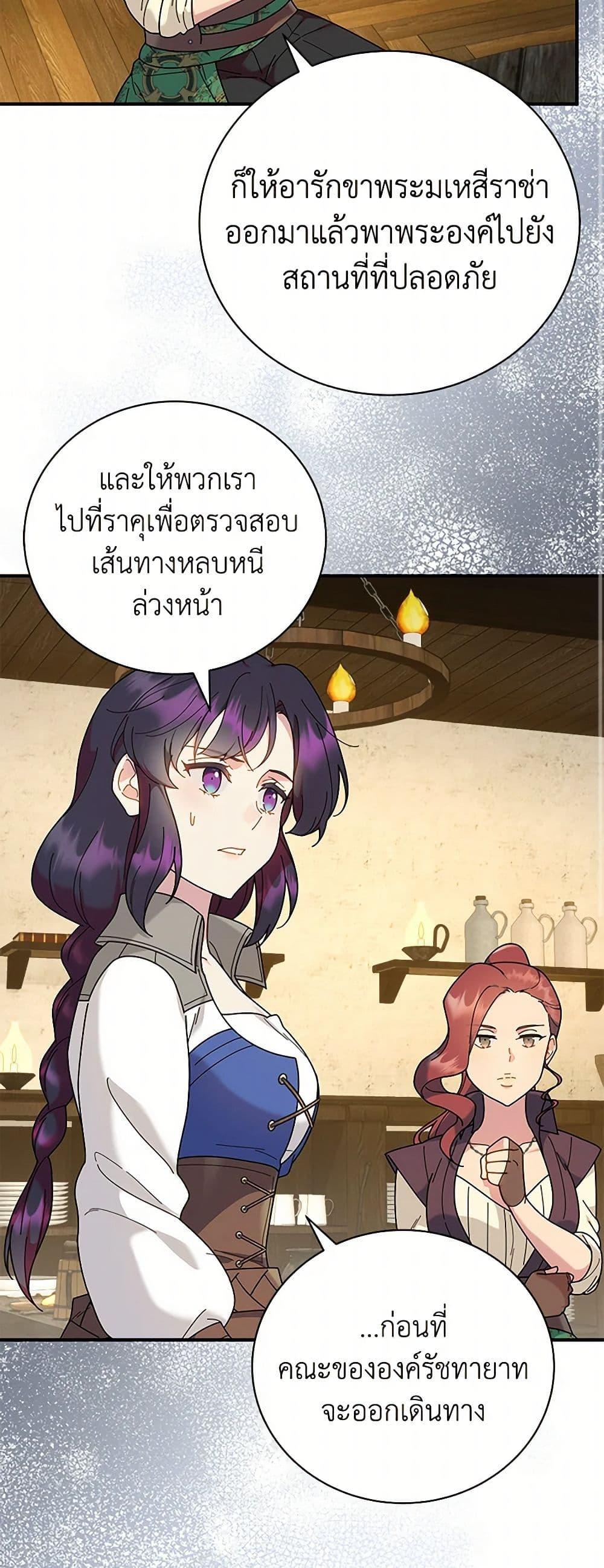 Manga-lc-com อ่านมังงะ อ่านการ์ตูน ออนไลน์ ฟรี Golden Light Gratia, The Child Loved By God ตอนที่ 1 2 3 4 5 6 7 8 9 10 11 12 13 14 ฟรี ไม่มีโฆษณา Manga-lc - อ่าน มังงะ อ่าน การ์ตูน ออนไลน์ อ่านมังงะ ฟรี