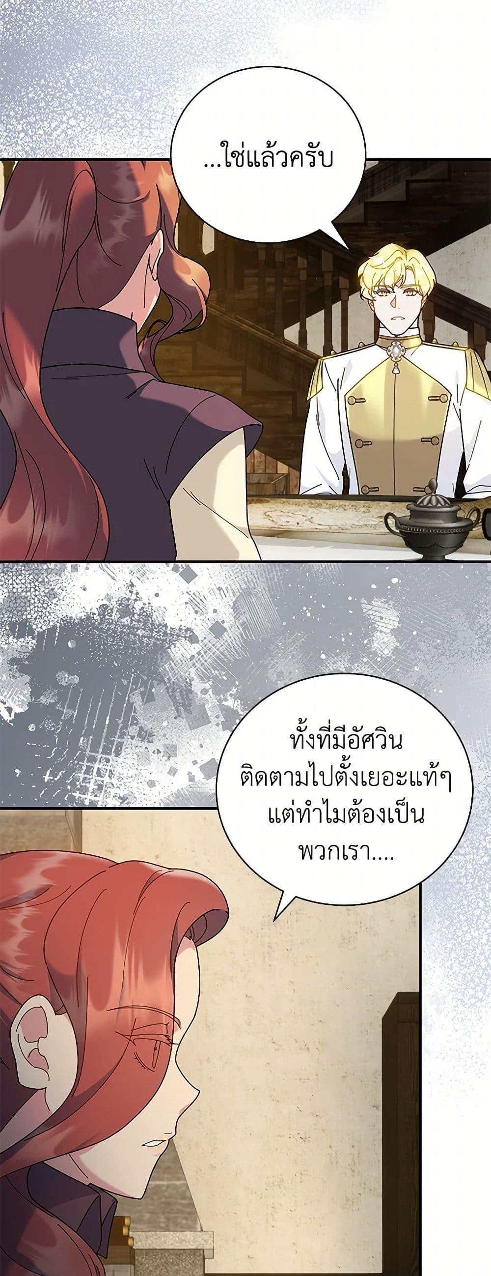 Manga-lc-com อ่านมังงะ อ่านการ์ตูน ออนไลน์ ฟรี Golden Light Gratia, The Child Loved By God ตอนที่ 1 2 3 4 5 6 7 8 9 10 11 12 13 14 ฟรี ไม่มีโฆษณา Manga-lc - อ่าน มังงะ อ่าน การ์ตูน ออนไลน์ อ่านมังงะ ฟรี