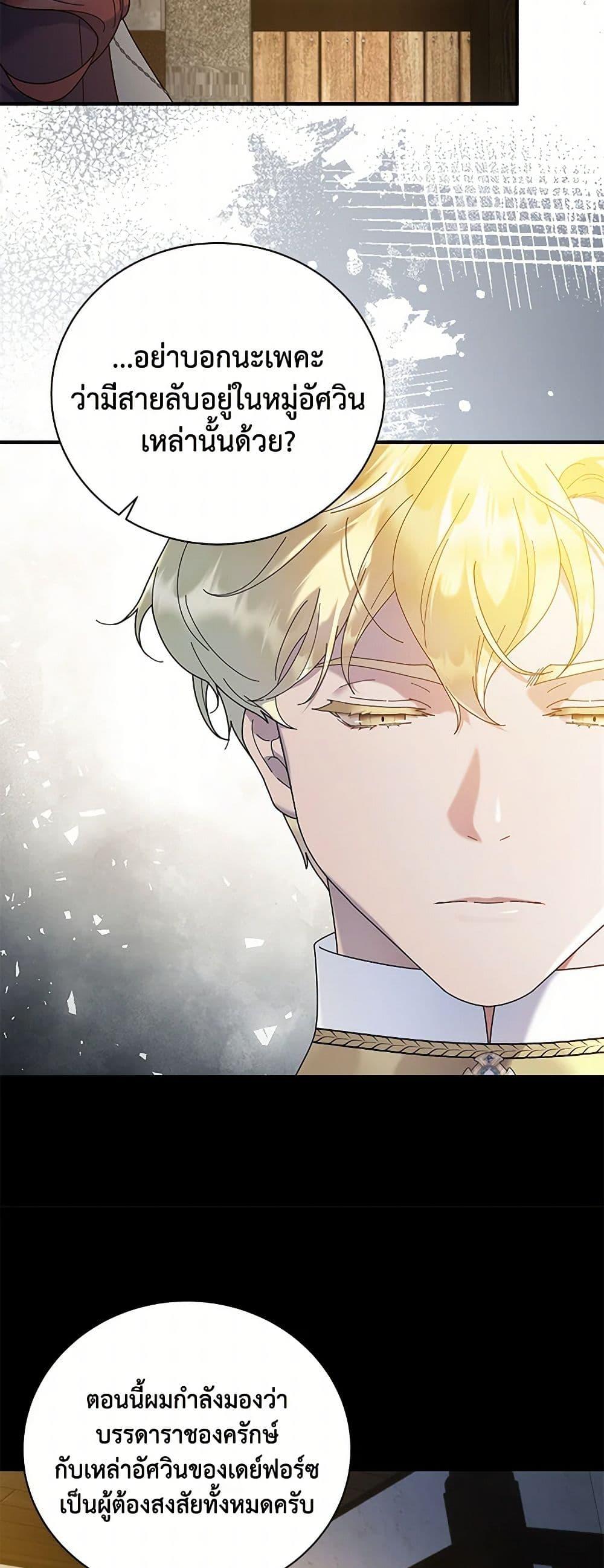 Manga-lc-com อ่านมังงะ อ่านการ์ตูน ออนไลน์ ฟรี Golden Light Gratia, The Child Loved By God ตอนที่ 1 2 3 4 5 6 7 8 9 10 11 12 13 14 ฟรี ไม่มีโฆษณา Manga-lc - อ่าน มังงะ อ่าน การ์ตูน ออนไลน์ อ่านมังงะ ฟรี