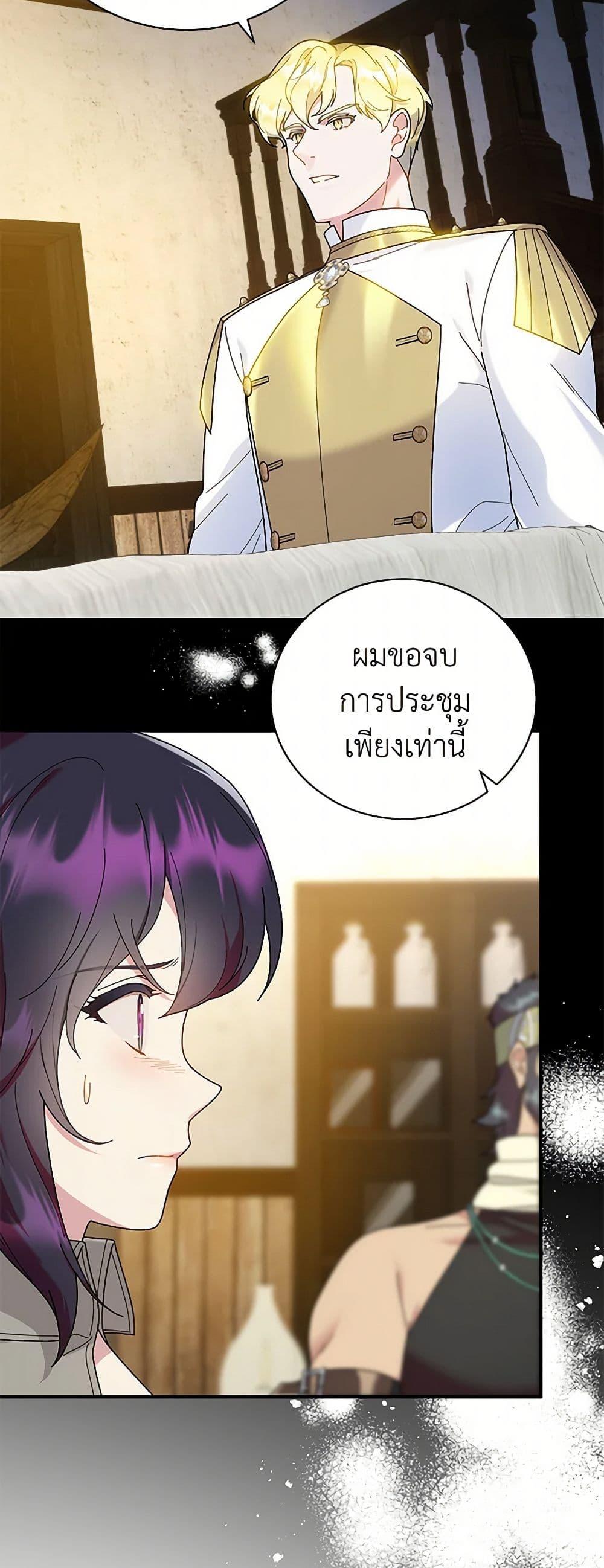 Manga-lc-com อ่านมังงะ อ่านการ์ตูน ออนไลน์ ฟรี Golden Light Gratia, The Child Loved By God ตอนที่ 1 2 3 4 5 6 7 8 9 10 11 12 13 14 ฟรี ไม่มีโฆษณา Manga-lc - อ่าน มังงะ อ่าน การ์ตูน ออนไลน์ อ่านมังงะ ฟรี