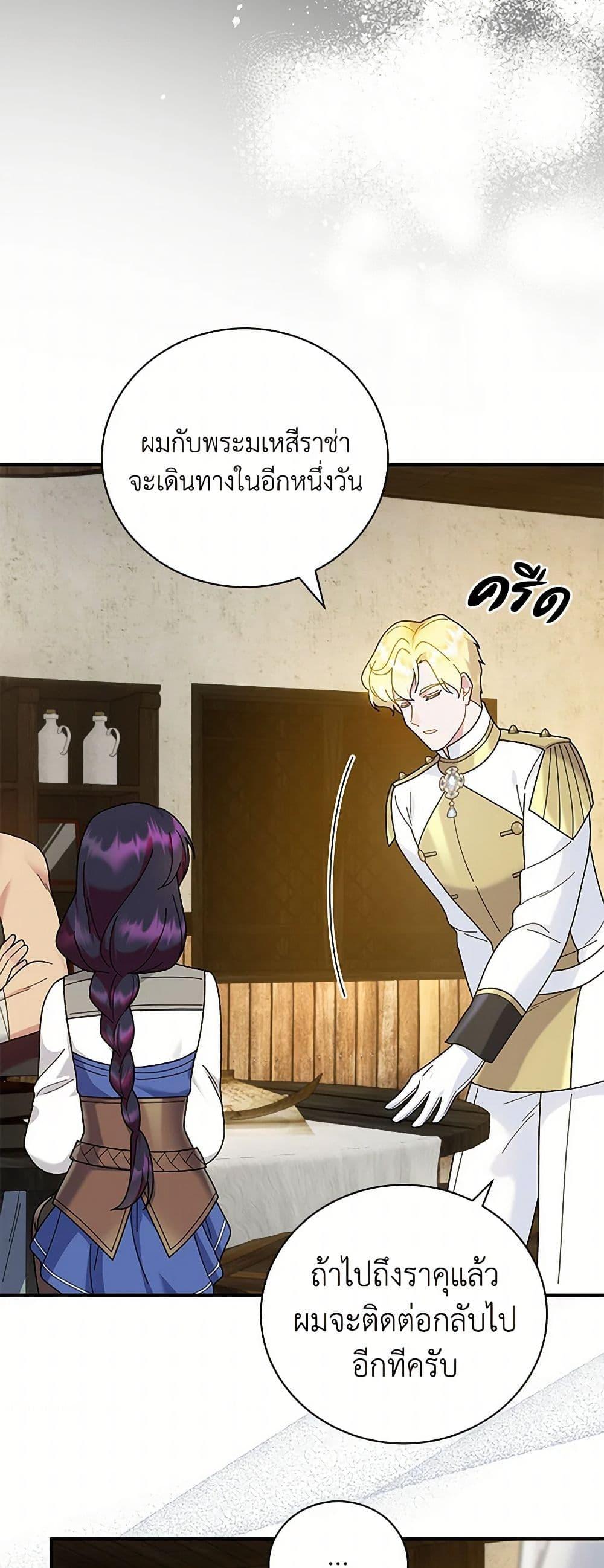 Manga-lc-com อ่านมังงะ อ่านการ์ตูน ออนไลน์ ฟรี Golden Light Gratia, The Child Loved By God ตอนที่ 1 2 3 4 5 6 7 8 9 10 11 12 13 14 ฟรี ไม่มีโฆษณา Manga-lc - อ่าน มังงะ อ่าน การ์ตูน ออนไลน์ อ่านมังงะ ฟรี