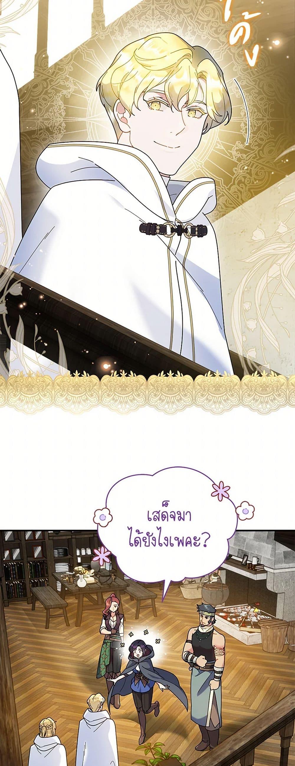 Manga-lc-com อ่านมังงะ อ่านการ์ตูน ออนไลน์ ฟรี Golden Light Gratia, The Child Loved By God ตอนที่ 1 2 3 4 5 6 7 8 9 10 11 12 13 14 ฟรี ไม่มีโฆษณา Manga-lc - อ่าน มังงะ อ่าน การ์ตูน ออนไลน์ อ่านมังงะ ฟรี