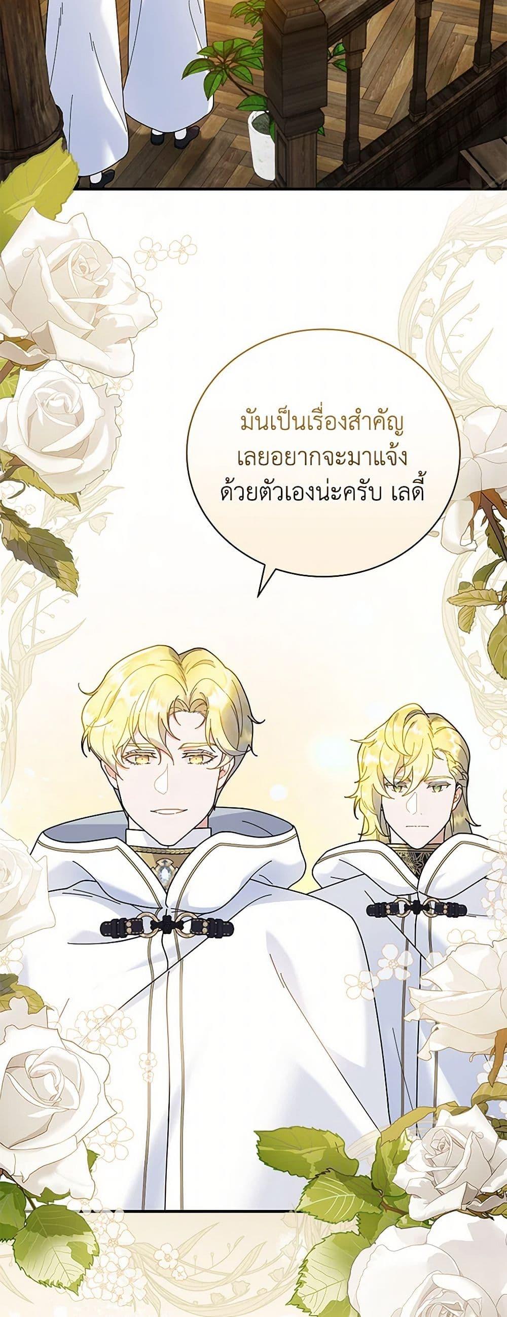 Manga-lc-com อ่านมังงะ อ่านการ์ตูน ออนไลน์ ฟรี Golden Light Gratia, The Child Loved By God ตอนที่ 1 2 3 4 5 6 7 8 9 10 11 12 13 14 ฟรี ไม่มีโฆษณา Manga-lc - อ่าน มังงะ อ่าน การ์ตูน ออนไลน์ อ่านมังงะ ฟรี