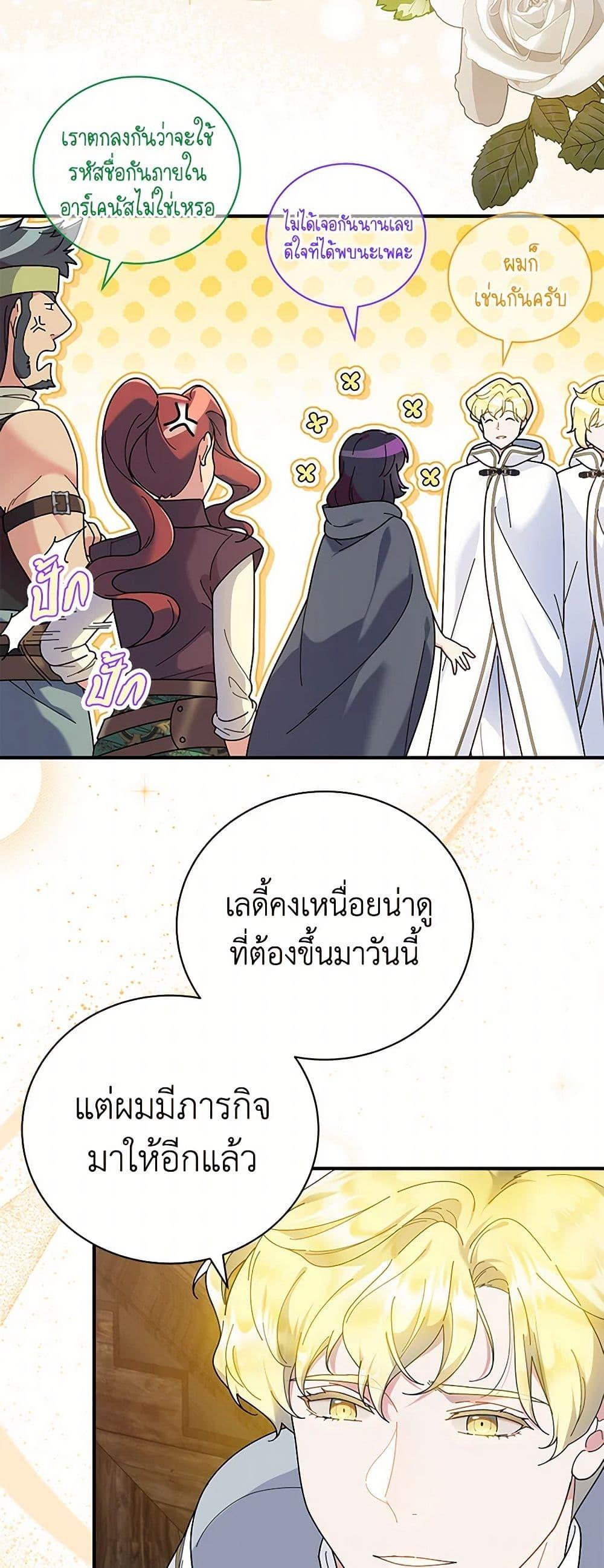 Manga-lc-com อ่านมังงะ อ่านการ์ตูน ออนไลน์ ฟรี Golden Light Gratia, The Child Loved By God ตอนที่ 1 2 3 4 5 6 7 8 9 10 11 12 13 14 ฟรี ไม่มีโฆษณา Manga-lc - อ่าน มังงะ อ่าน การ์ตูน ออนไลน์ อ่านมังงะ ฟรี