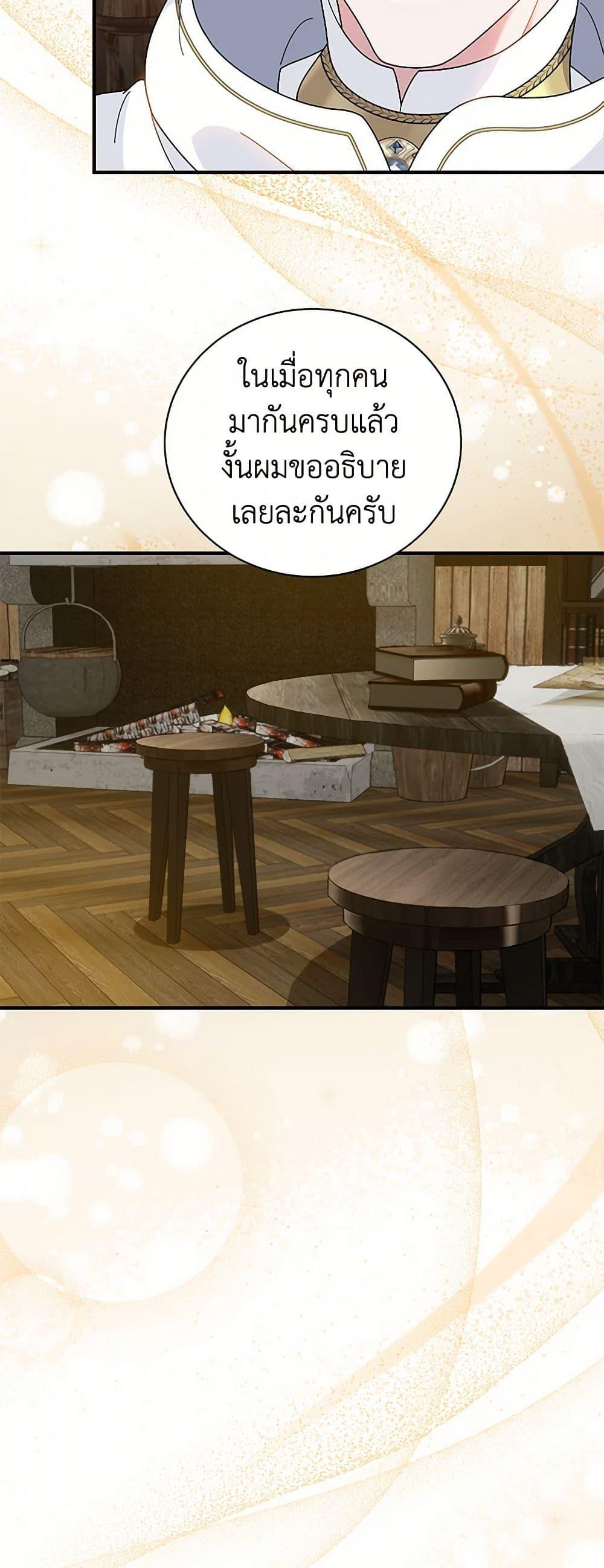 Manga-lc-com อ่านมังงะ อ่านการ์ตูน ออนไลน์ ฟรี Golden Light Gratia, The Child Loved By God ตอนที่ 1 2 3 4 5 6 7 8 9 10 11 12 13 14 ฟรี ไม่มีโฆษณา Manga-lc - อ่าน มังงะ อ่าน การ์ตูน ออนไลน์ อ่านมังงะ ฟรี