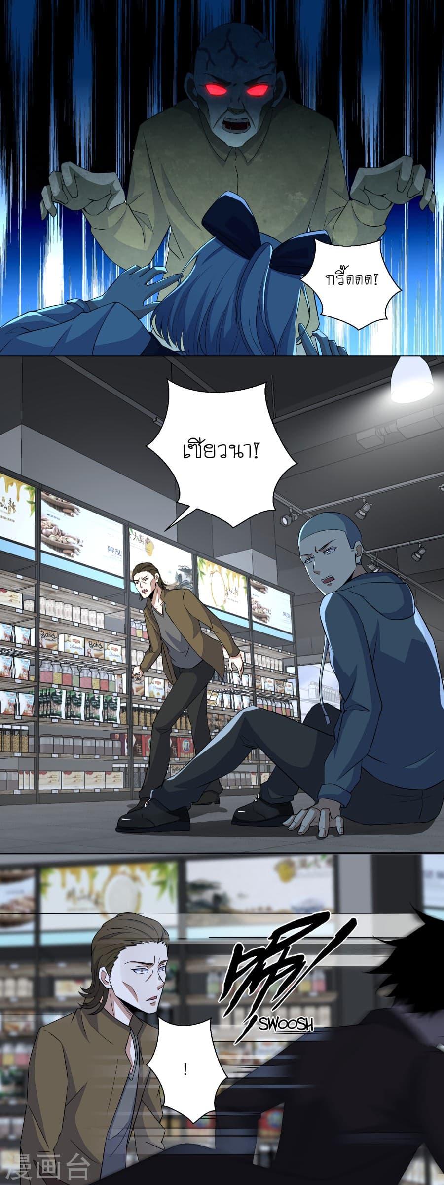 Manga-lc-com อ่านมังงะ อ่านการ์ตูน ออนไลน์ ฟรี The King of Doom ตอนที่ 1 2 3 4 5 6 7 8 9 10 11 12 13 14 ฟรี ไม่มีโฆษณา Manga-lc - อ่าน มังงะ อ่าน การ์ตูน ออนไลน์ อ่านมังงะ ฟรี