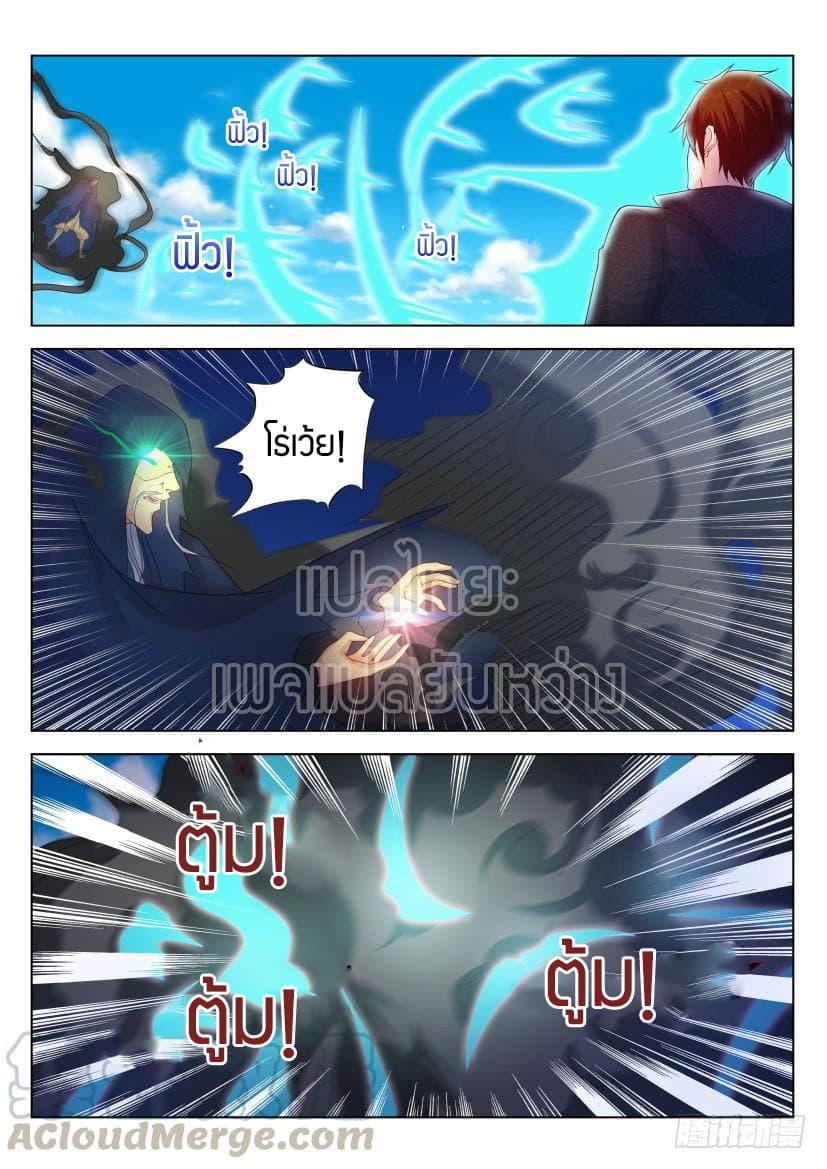 Manga-lc-com อ่านมังงะ อ่านการ์ตูน ออนไลน์ ฟรี Rebirth Of the Urban Immortal Cultivator ตอนที่ 1 2 3 4 5 6 7 8 9 10 11 12 13 14 ฟรี ไม่มีโฆษณา Manga-lc - อ่าน มังงะ อ่าน การ์ตูน ออนไลน์ อ่านมังงะ ฟรี