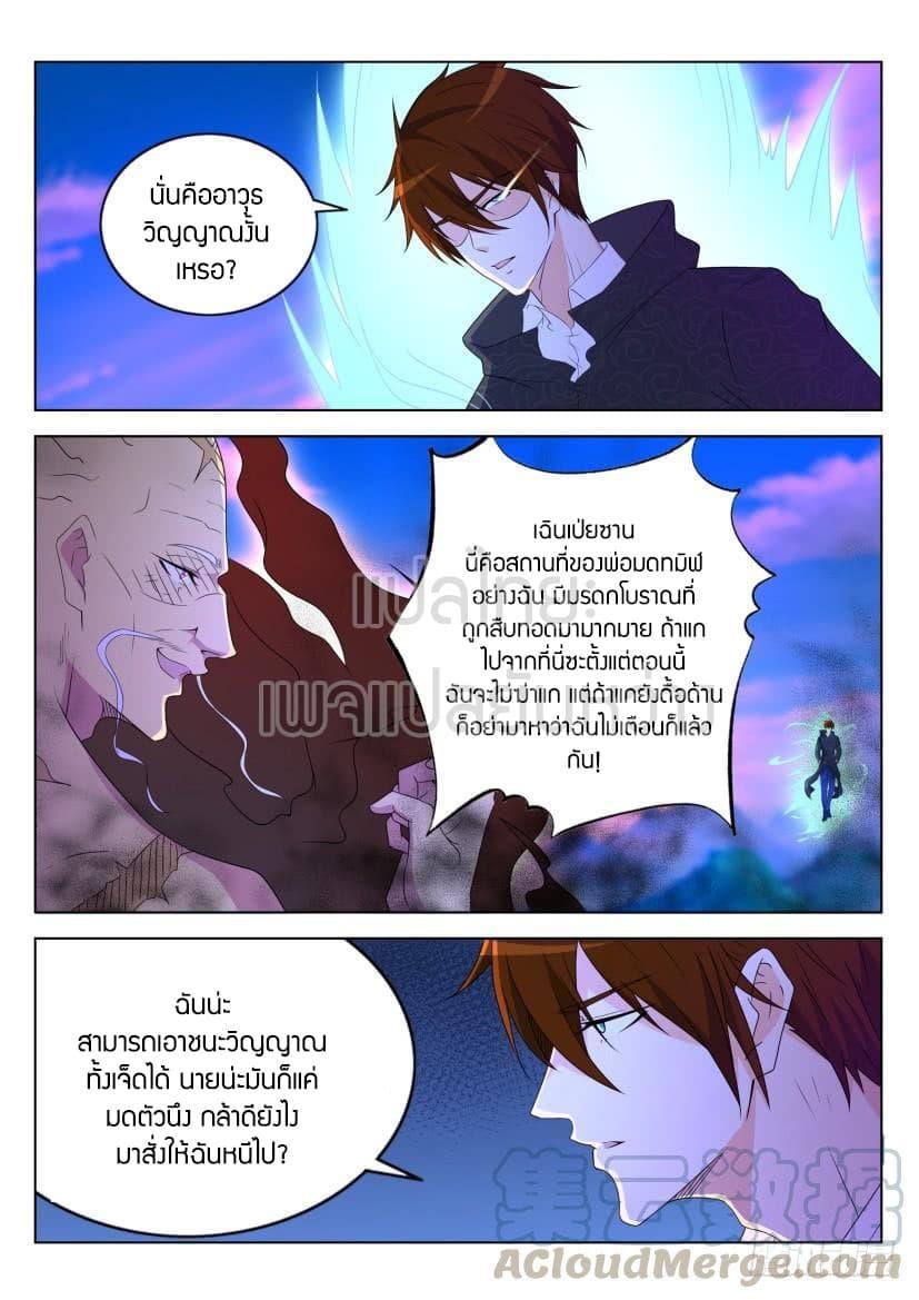 Manga-lc-com อ่านมังงะ อ่านการ์ตูน ออนไลน์ ฟรี Rebirth Of the Urban Immortal Cultivator ตอนที่ 1 2 3 4 5 6 7 8 9 10 11 12 13 14 ฟรี ไม่มีโฆษณา Manga-lc - อ่าน มังงะ อ่าน การ์ตูน ออนไลน์ อ่านมังงะ ฟรี