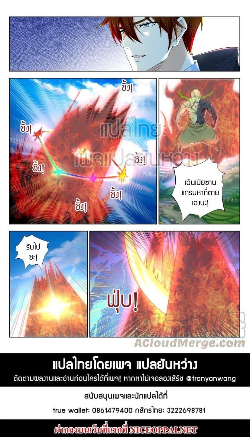 Manga-lc-com อ่านมังงะ อ่านการ์ตูน ออนไลน์ ฟรี Rebirth Of the Urban Immortal Cultivator ตอนที่ 1 2 3 4 5 6 7 8 9 10 11 12 13 14 ฟรี ไม่มีโฆษณา Manga-lc - อ่าน มังงะ อ่าน การ์ตูน ออนไลน์ อ่านมังงะ ฟรี