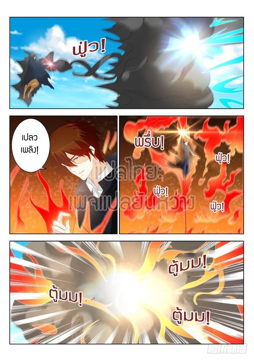 Manga-lc-com อ่านมังงะ อ่านการ์ตูน ออนไลน์ ฟรี Rebirth Of the Urban Immortal Cultivator ตอนที่ 1 2 3 4 5 6 7 8 9 10 11 12 13 14 ฟรี ไม่มีโฆษณา Manga-lc - อ่าน มังงะ อ่าน การ์ตูน ออนไลน์ อ่านมังงะ ฟรี