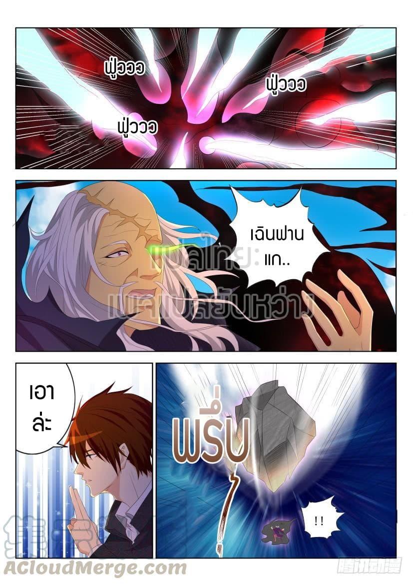 Manga-lc-com อ่านมังงะ อ่านการ์ตูน ออนไลน์ ฟรี Rebirth Of the Urban Immortal Cultivator ตอนที่ 1 2 3 4 5 6 7 8 9 10 11 12 13 14 ฟรี ไม่มีโฆษณา Manga-lc - อ่าน มังงะ อ่าน การ์ตูน ออนไลน์ อ่านมังงะ ฟรี