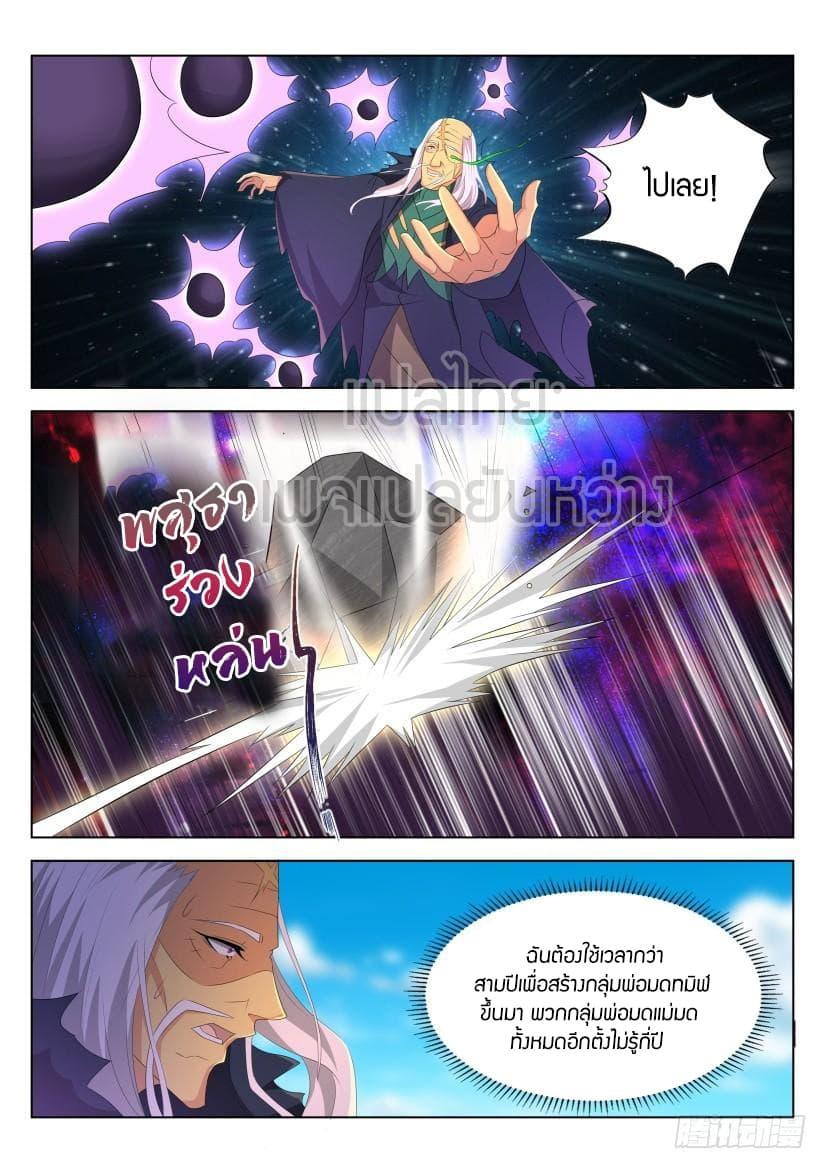 Manga-lc-com อ่านมังงะ อ่านการ์ตูน ออนไลน์ ฟรี Rebirth Of the Urban Immortal Cultivator ตอนที่ 1 2 3 4 5 6 7 8 9 10 11 12 13 14 ฟรี ไม่มีโฆษณา Manga-lc - อ่าน มังงะ อ่าน การ์ตูน ออนไลน์ อ่านมังงะ ฟรี