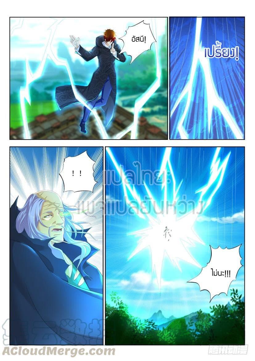 Manga-lc-com อ่านมังงะ อ่านการ์ตูน ออนไลน์ ฟรี Rebirth Of the Urban Immortal Cultivator ตอนที่ 1 2 3 4 5 6 7 8 9 10 11 12 13 14 ฟรี ไม่มีโฆษณา Manga-lc - อ่าน มังงะ อ่าน การ์ตูน ออนไลน์ อ่านมังงะ ฟรี