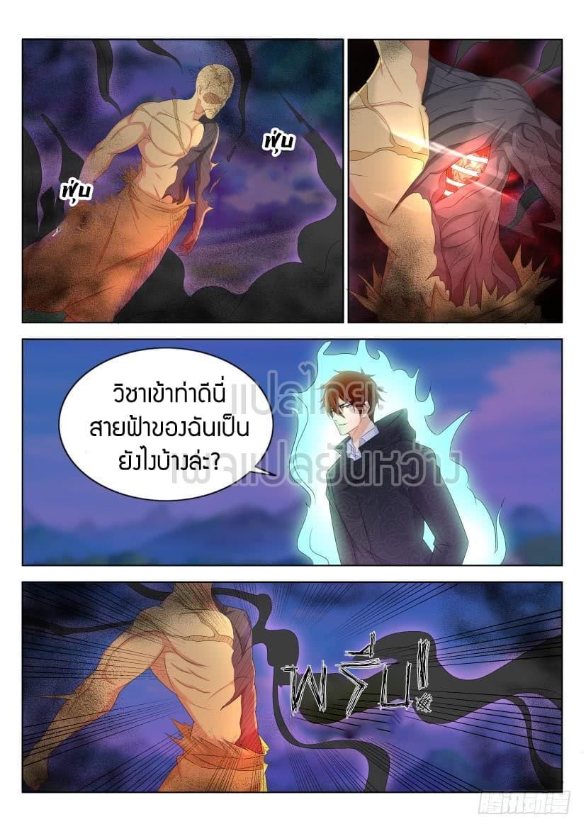 Manga-lc-com อ่านมังงะ อ่านการ์ตูน ออนไลน์ ฟรี Rebirth Of the Urban Immortal Cultivator ตอนที่ 1 2 3 4 5 6 7 8 9 10 11 12 13 14 ฟรี ไม่มีโฆษณา Manga-lc - อ่าน มังงะ อ่าน การ์ตูน ออนไลน์ อ่านมังงะ ฟรี